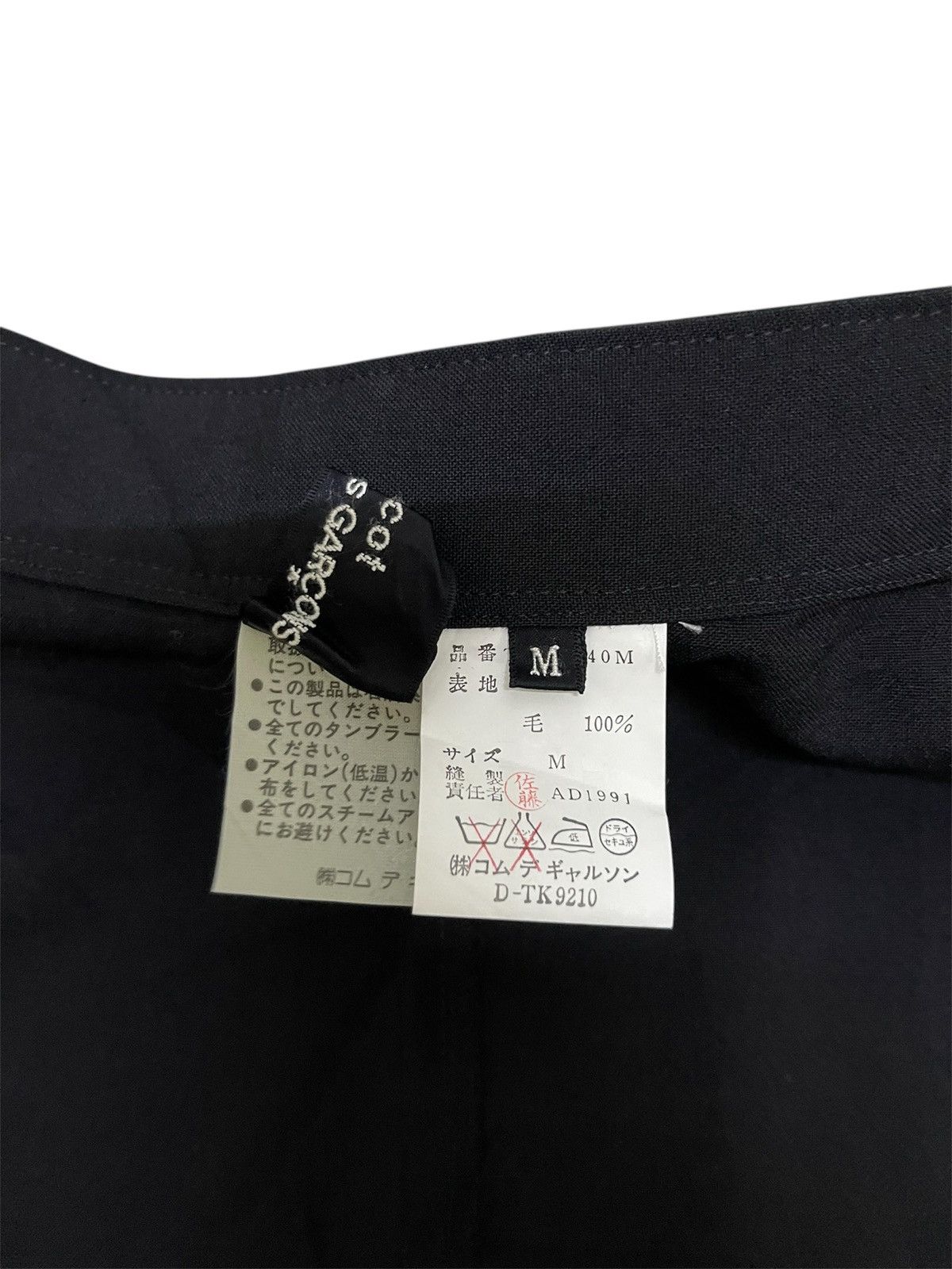 Comme des Garcons Tricot COMME des GARCONS Skrit Womens (M) Size 26" / US 2 / IT 38 - 11 Thumbnail