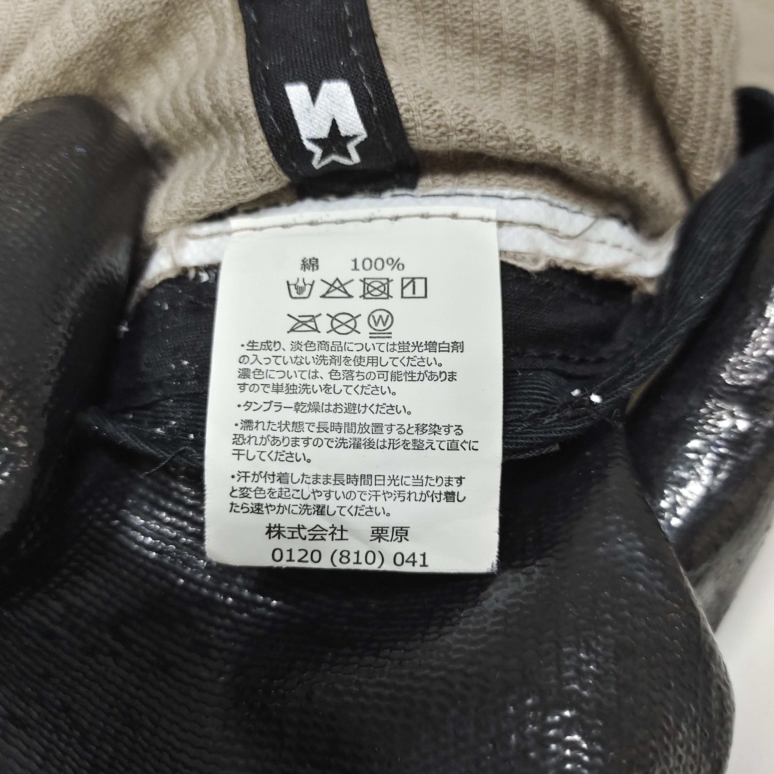 Starter STARTER BLACK LABEL OSFM CORDUROY BEIGE CAP Size ONE SIZE - 11 Thumbnail