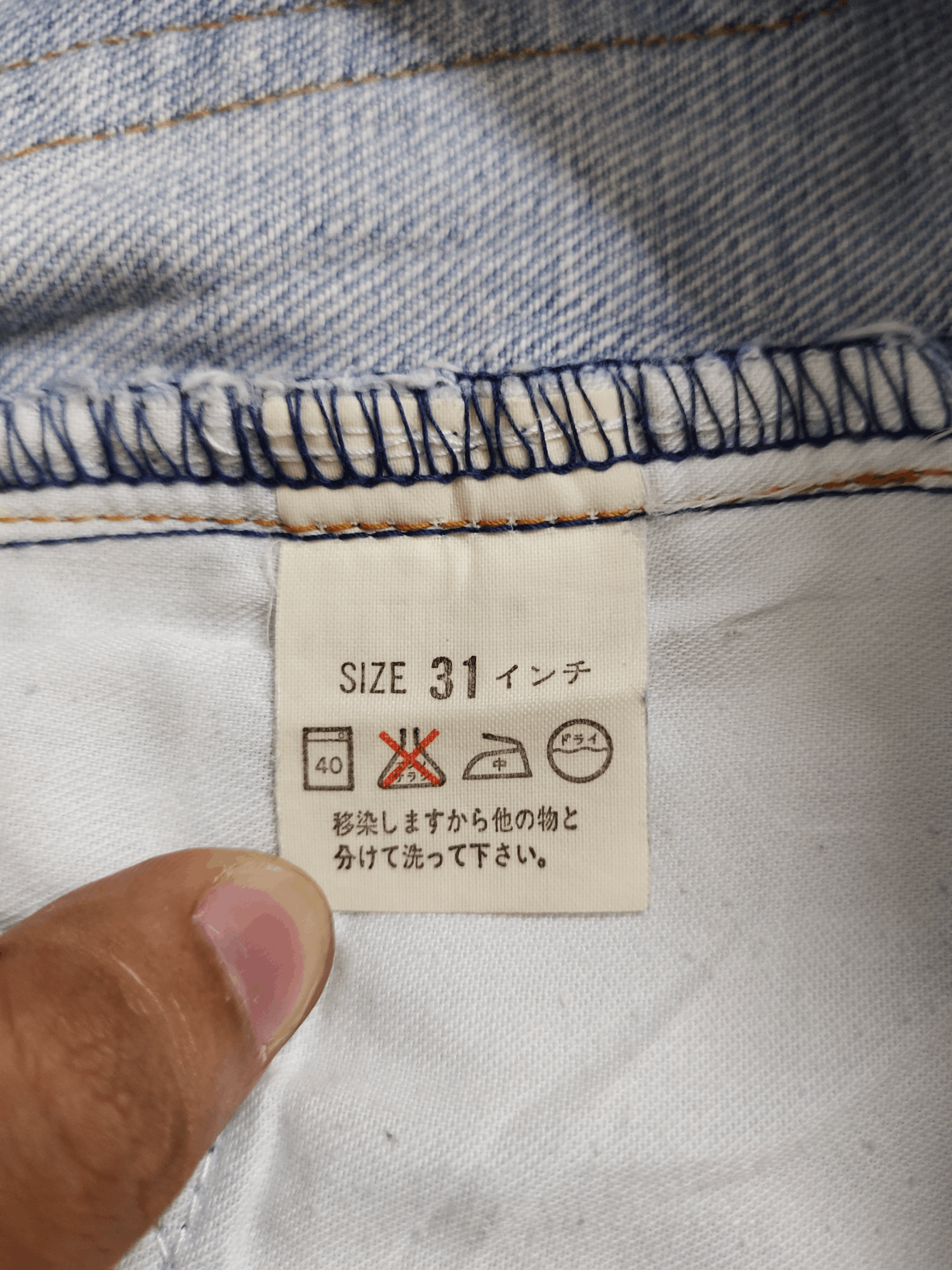 Levi's Vintage 1992 Levis 640 Light Wash Denim Jeans Size US 31 - 18 Thumbnail
