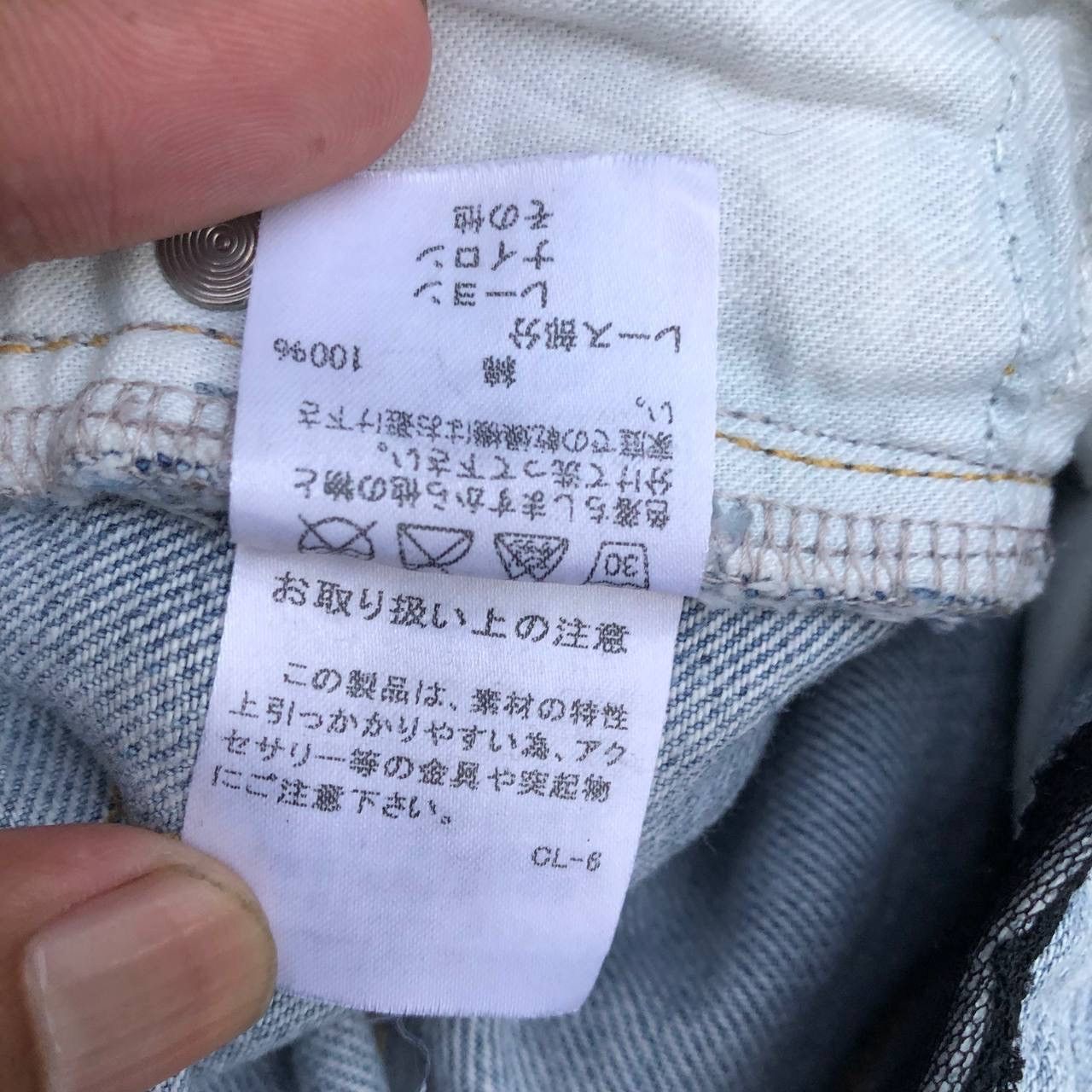 Issey Miyake × Tsumori Chisato VINTAGE TSUMORI CHISATO JEANS Size 29" - 11 Thumbnail