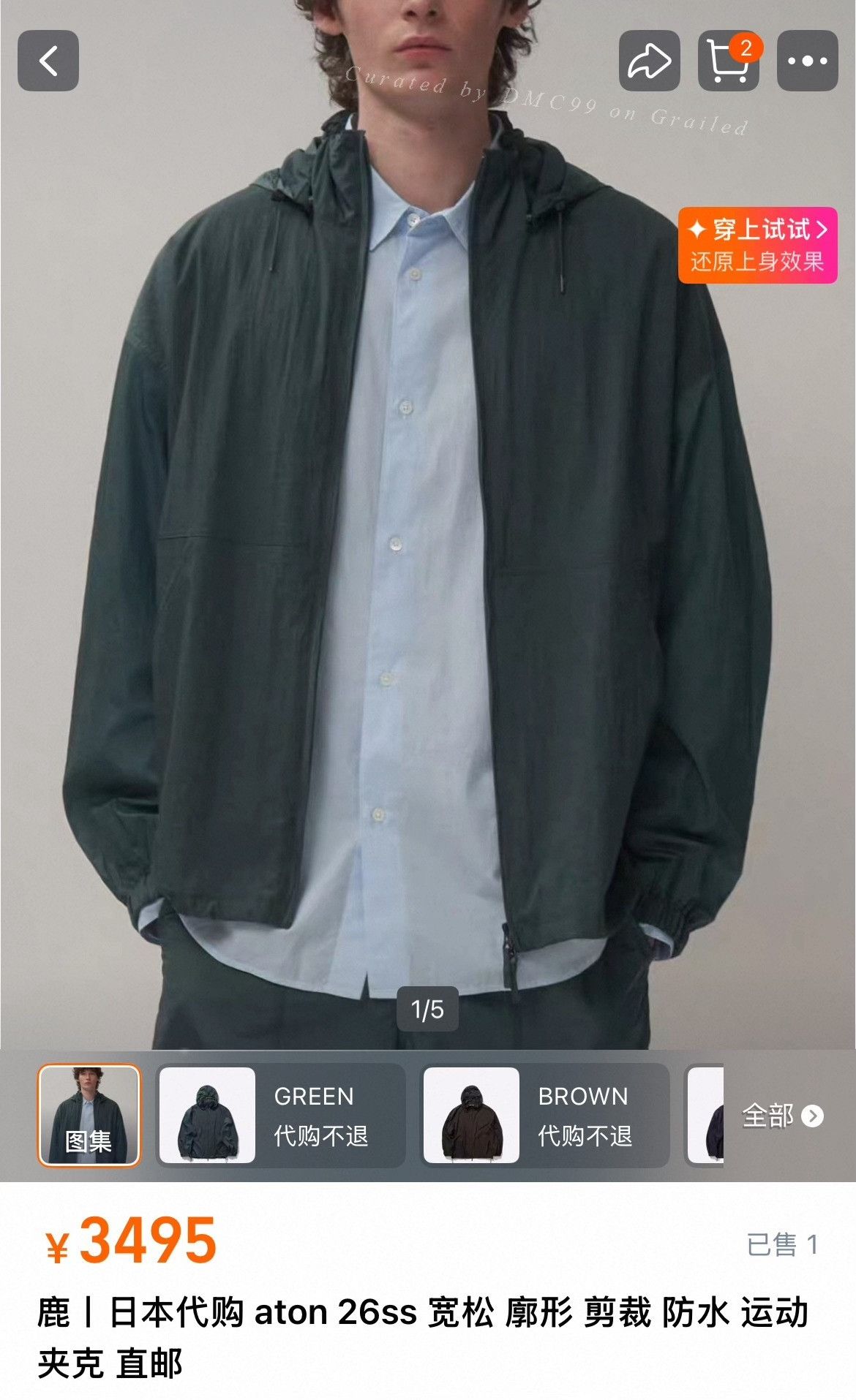 ATON Aton Hard Linen Utility Jacket | Grailed