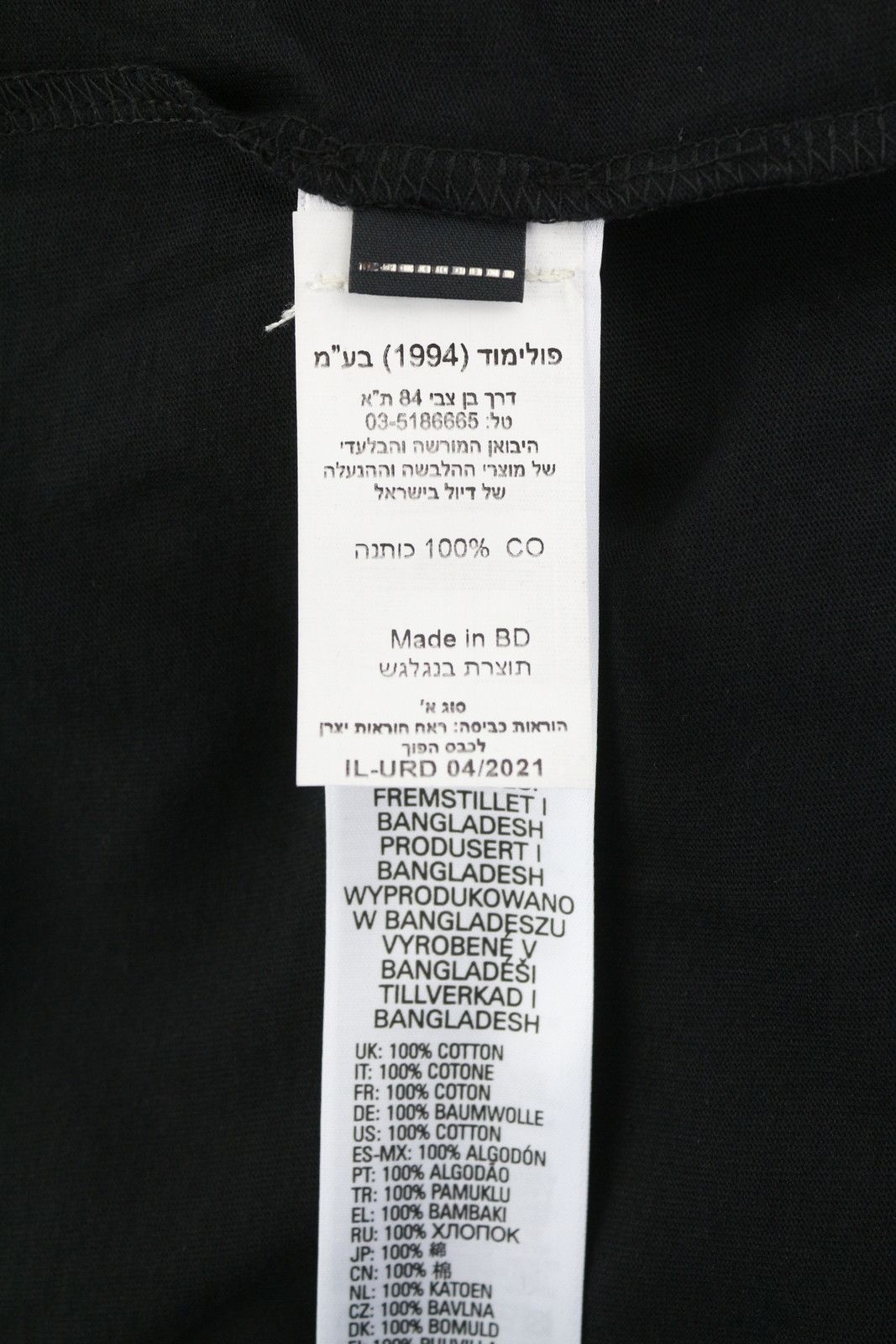 Diesel T-DIEGOR-C3 L Black Tricot Stretchy Crew T-Shirt 84097 Size US L / EU 52-54 / 3 - 5 Thumbnail