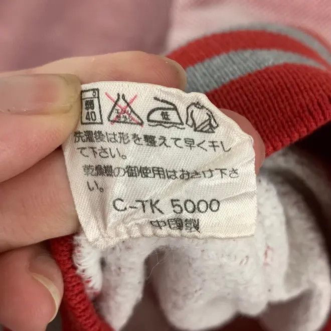 Columbia Vintage COLOMBIA SPORTSWEAR Ringer Sweatshirt Oregon Size US S / EU 44-46 / 1 - 7 Thumbnail