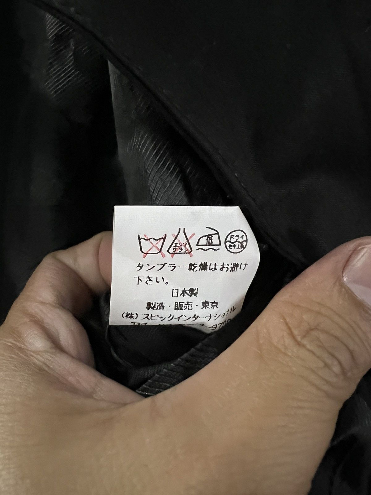 If Six Was Nine × Le Grande Bleu (L.G.B.) × Tornado Mart TORNADO MART TRENCH COAT VERY RARE Size S / US 4 / IT 40 - 12 Thumbnail