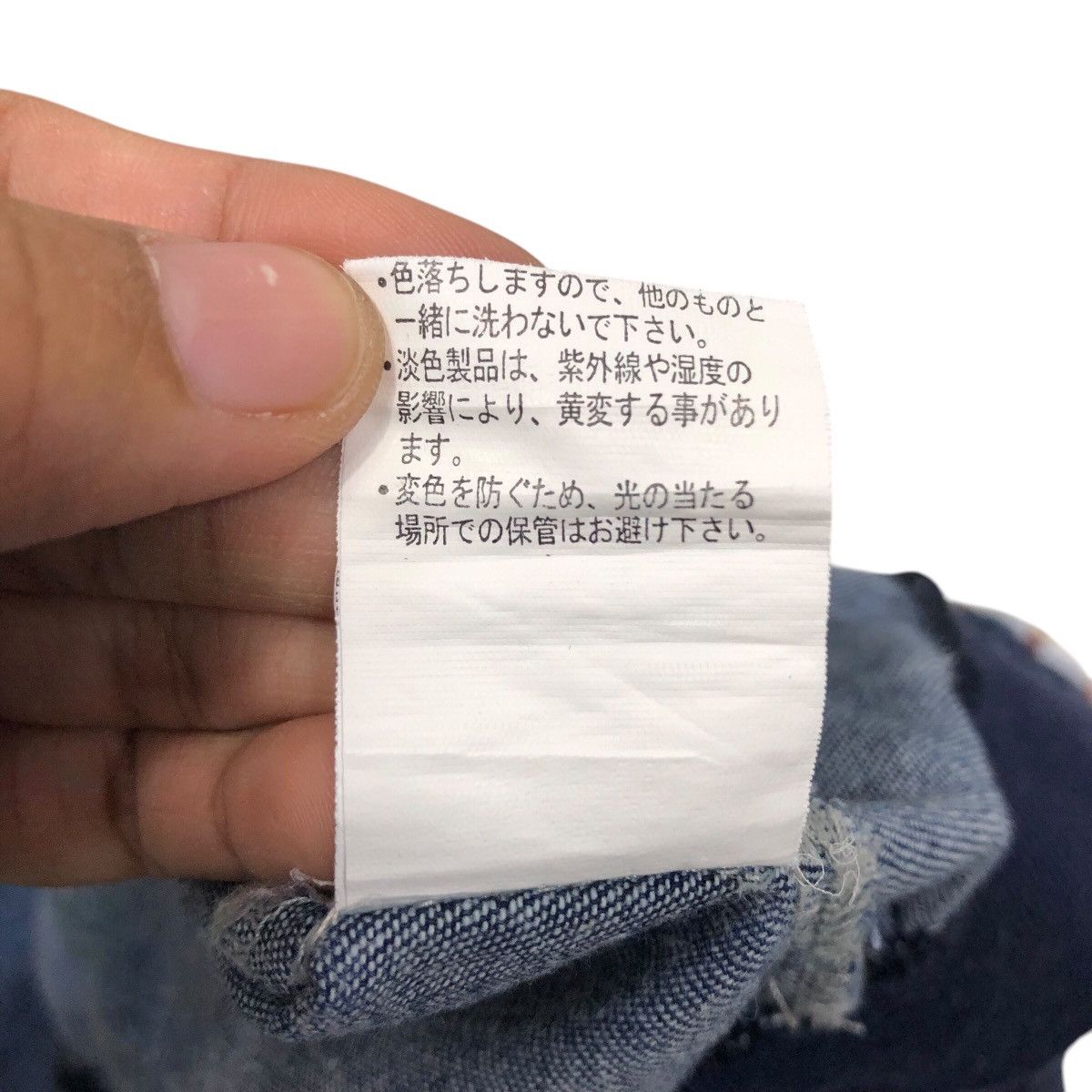 Japanese Brand 📌Power To The People Pants Polkadots Design Full Print Size 30" / US 8 / IT 44 - 25 Thumbnail