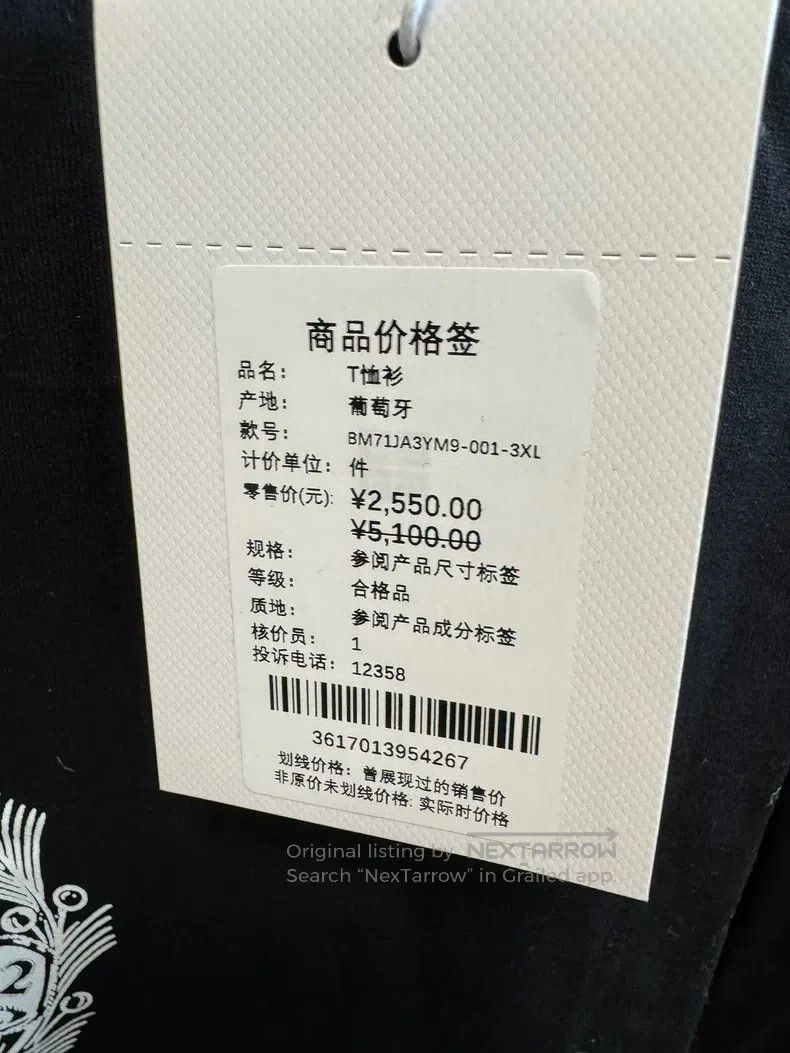 Givenchy Givenchy Classic shield logo short-sleeve T-shirt Size US XXL / EU 58 / 5 - 7 Thumbnail