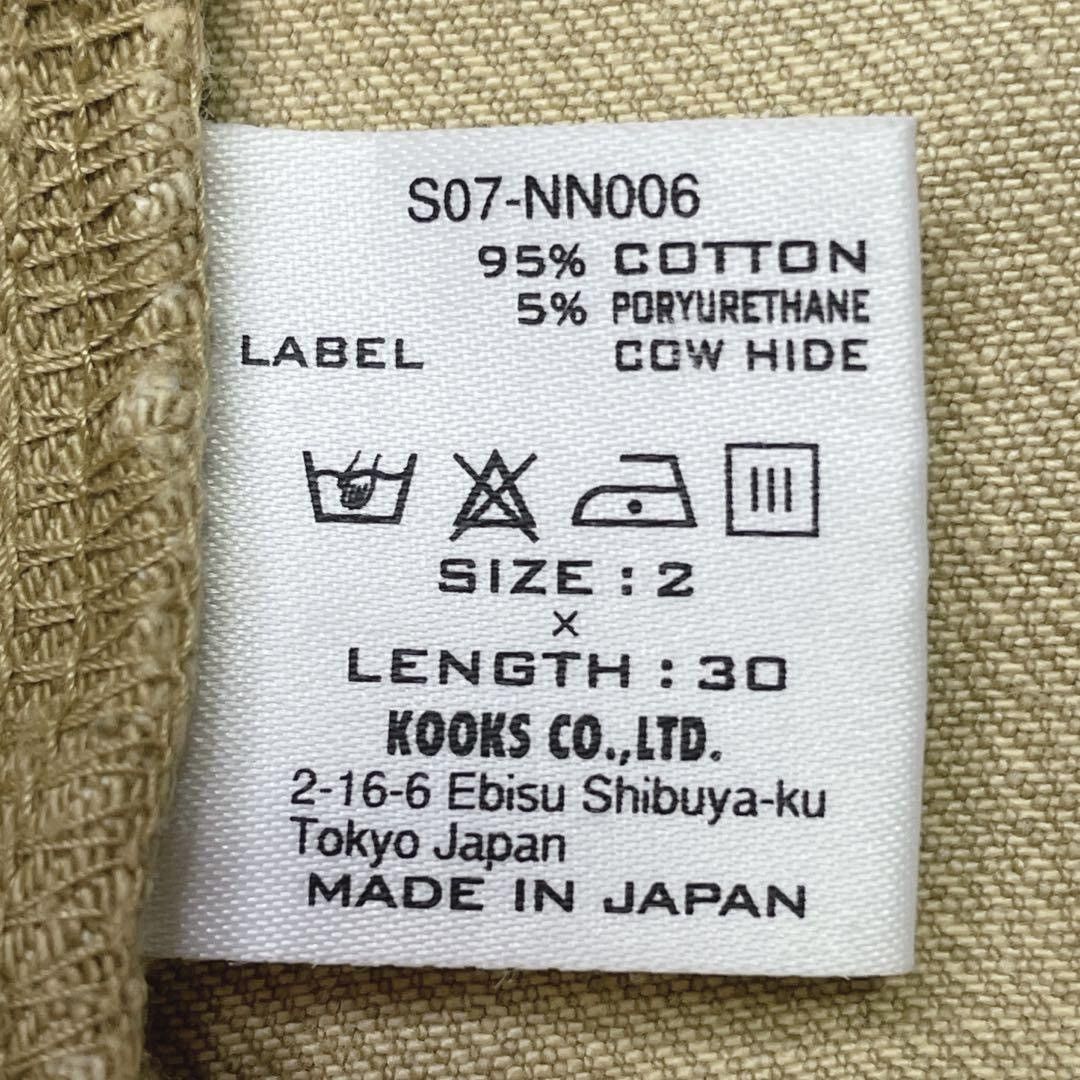 Number (N)ine Jeans Size US 30 / EU 46 - 9 Thumbnail