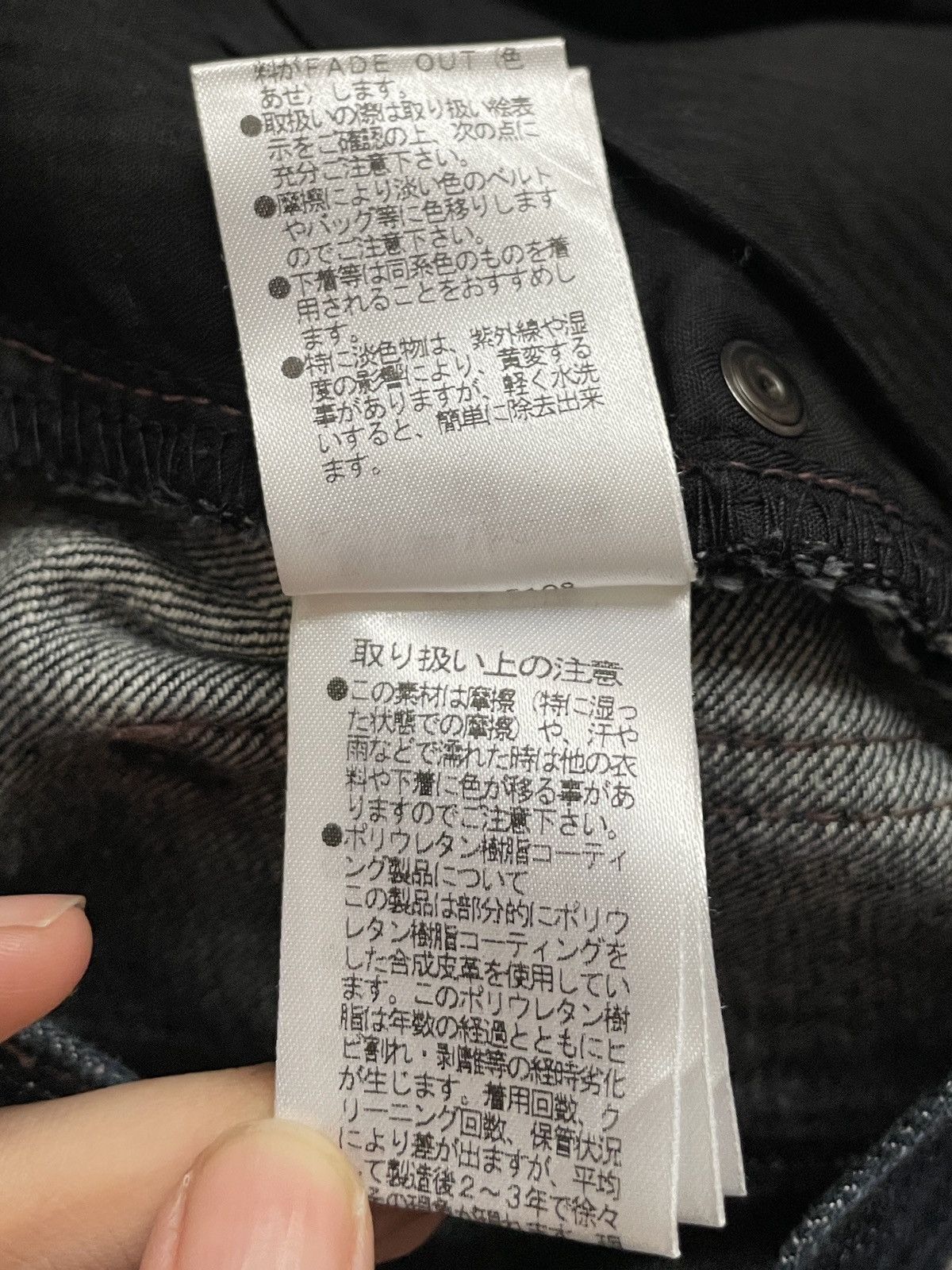 HIDEAWAYS × Japanese Brand Vintage Japanese Brand Hideaways Jeans 2000s Size US 44 / EU 60 - 12 Thumbnail