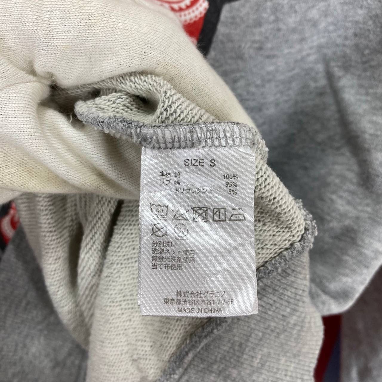 Japanese Brand Paisley Bear Pull Head GRANIPH STORE Sweatshirt #2179/20 Size US S / EU 44-46 / 1 - 5 Thumbnail