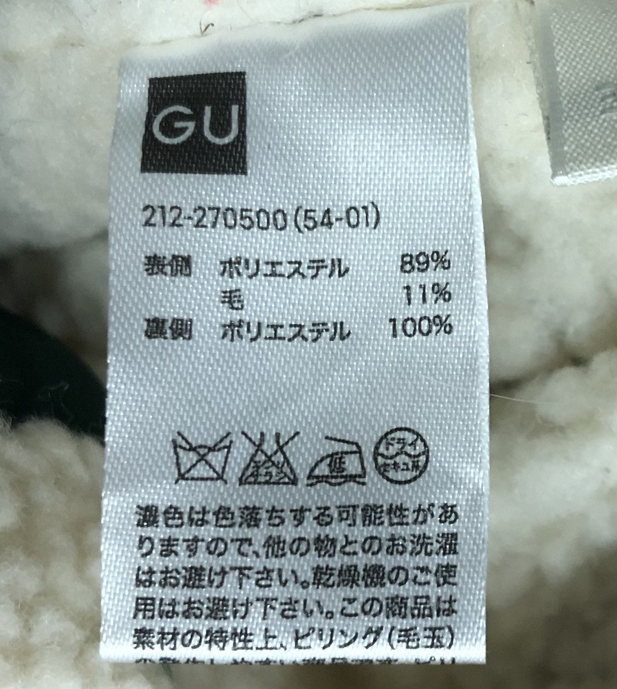 GU × Vintage Vintage GU Long Jacket Coat Size US M / EU 48-50 / 2 - 12 Thumbnail