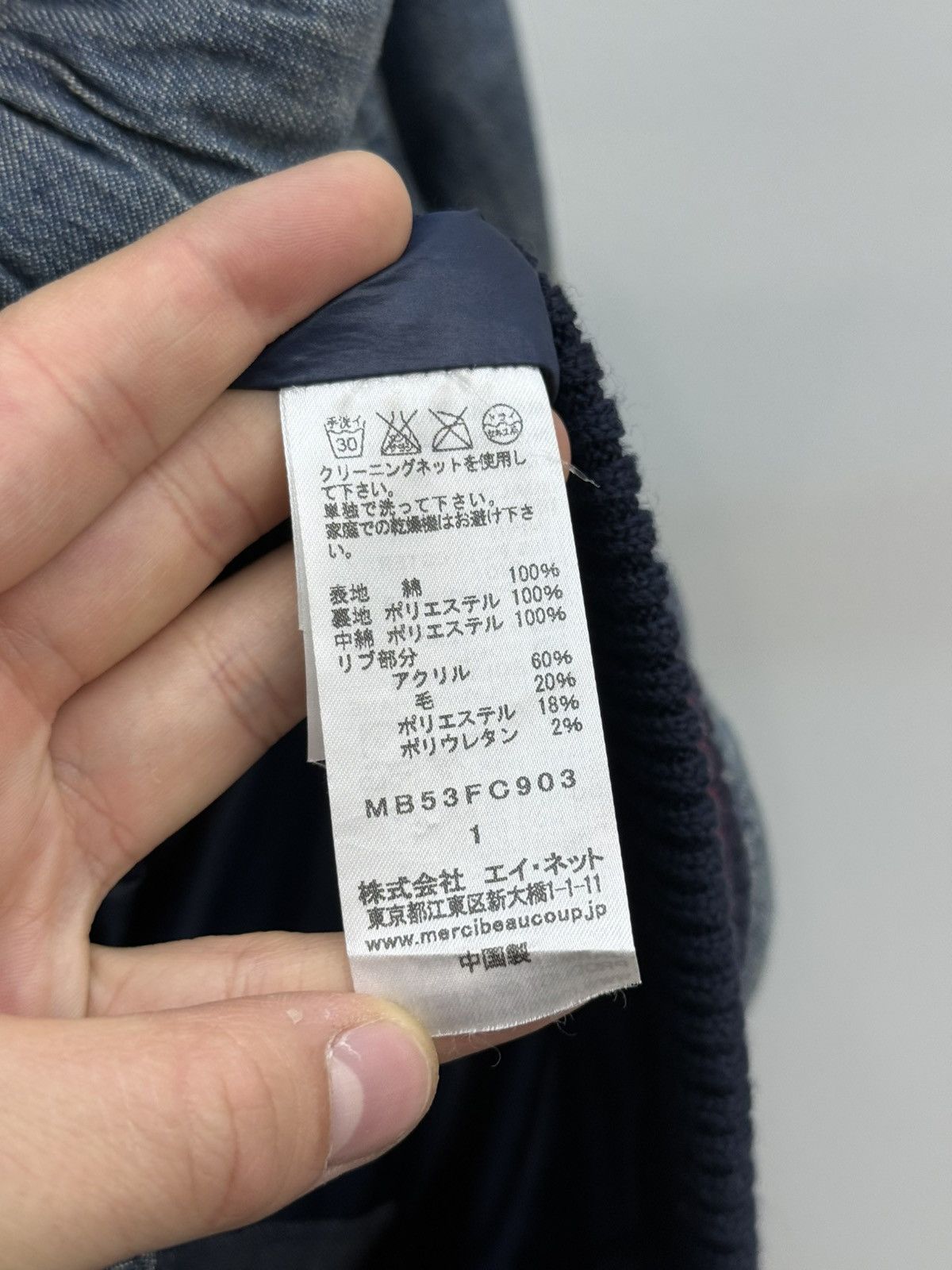mercibeaucoup Mercibeaucoup by Issey Miyake Denim Puffer Jacket Size S / US 4 / IT 40 - 4 Thumbnail