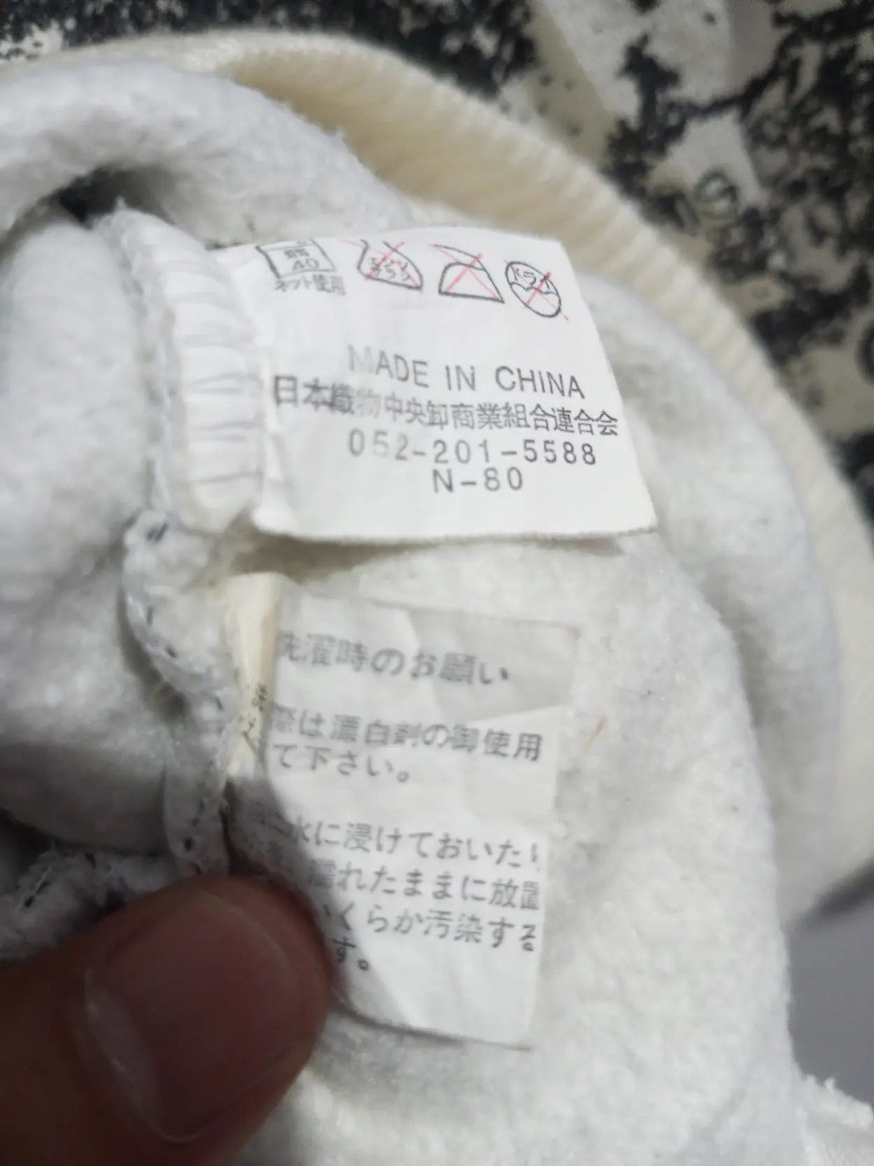 20471120 Vintage detective struct poem full print fur hoodie Size US XL / EU 56 / 4 - 13 Thumbnail