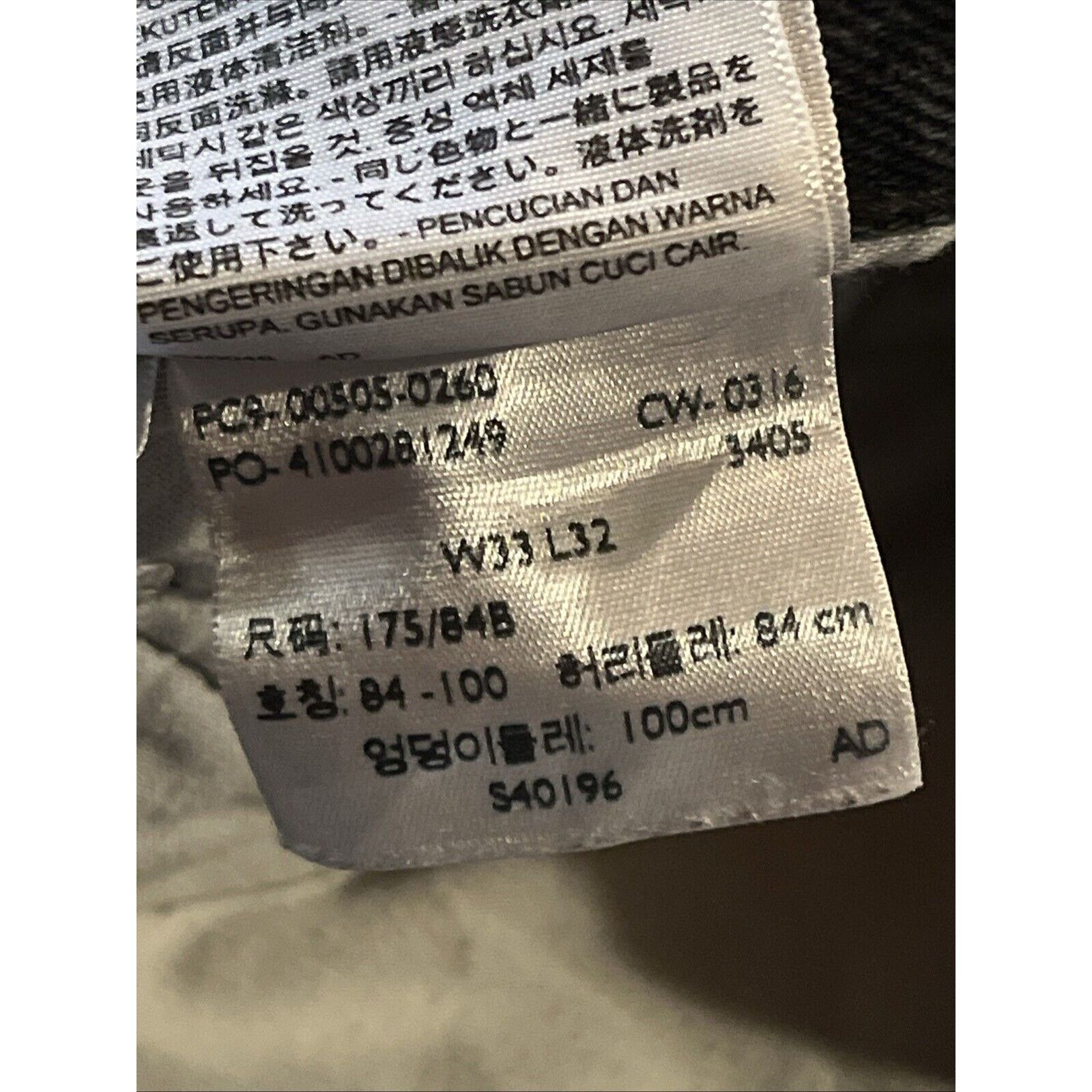 Levi's Levi’s 505 Jeans Men’s 34x32 Regular Straight Denim Black Size US 34 / EU 50 - 13 Thumbnail