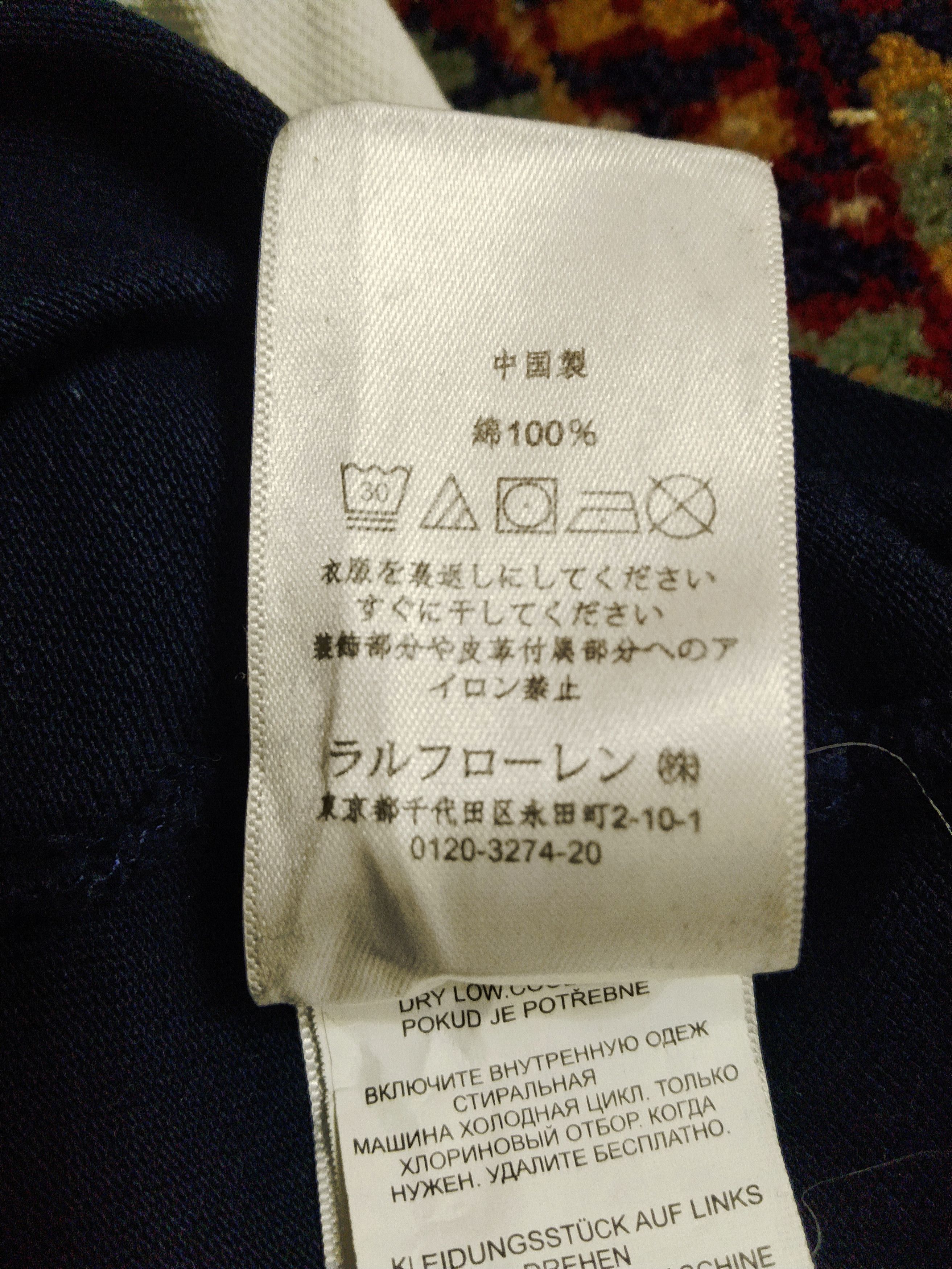 Polo Ralph Lauren Ralph Lauren Polo Sport Size US M / EU 48-50 / 2 - 10 Thumbnail