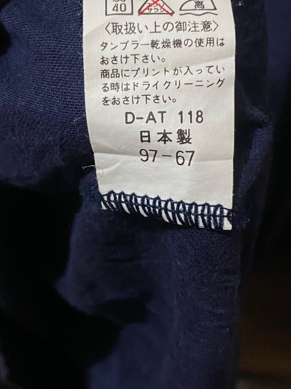Anime × Japanese Brand × Vintage Rare Vintage 1995 Ken ishii jelly tones cyberpunk Size US L / EU 52-54 / 3 - 6 Thumbnail