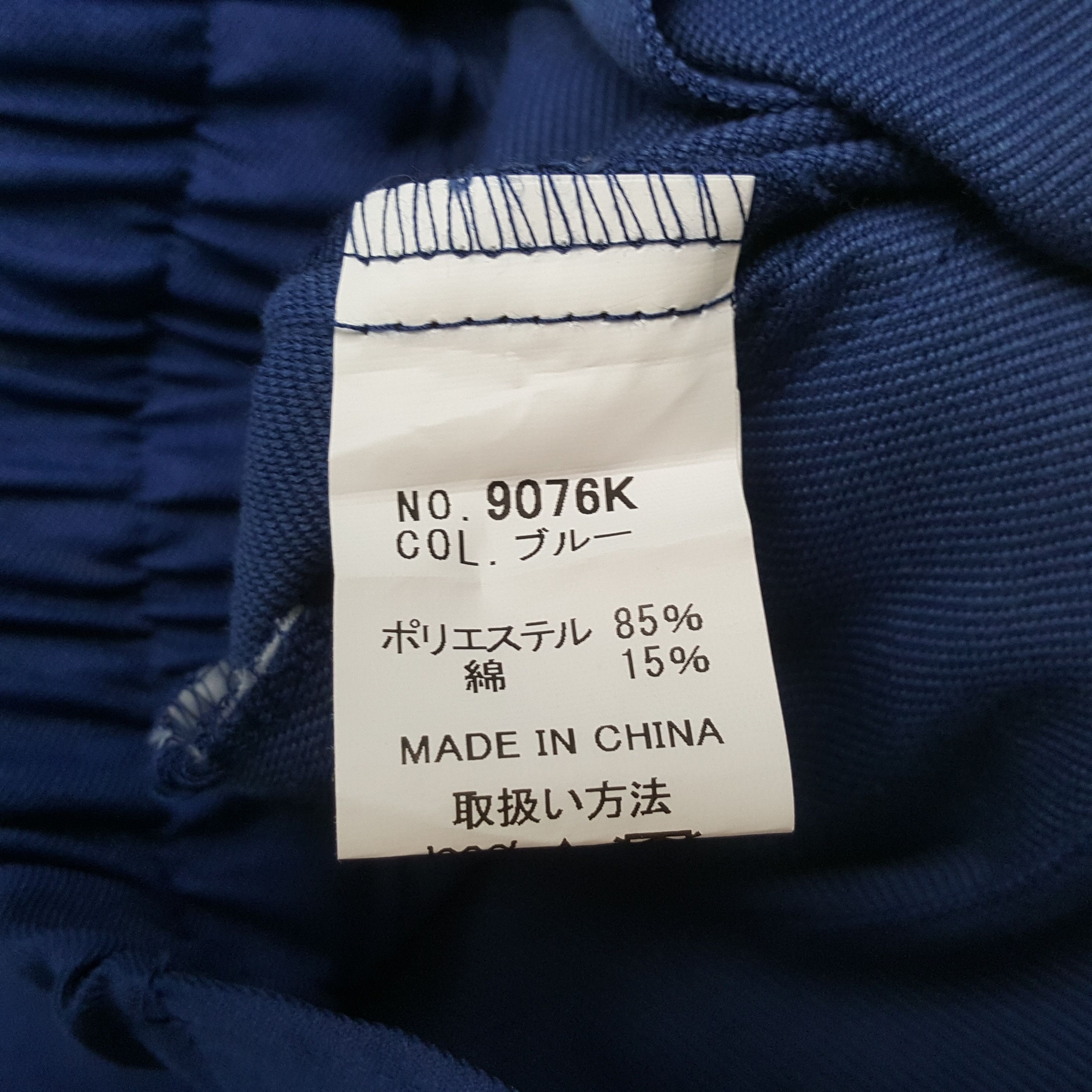Japanese Brand Vintage Seino Japanese Transport Company Jacket C302N4 Size US M / EU 48-50 / 2 - 8 Thumbnail