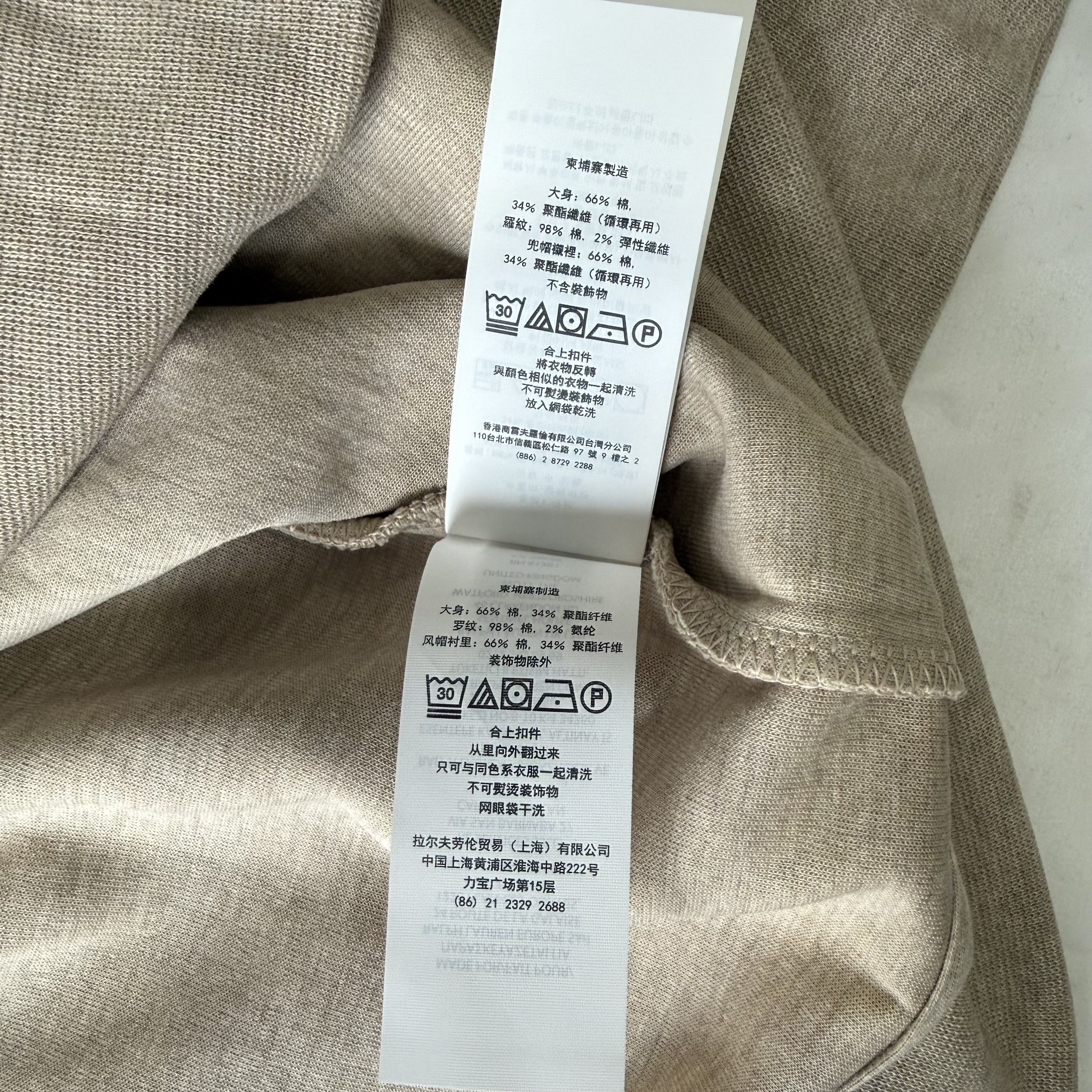Polo Ralph Lauren Polo Ralph Lauren Double-Knit Full-Zip Hoodie - Tan/Beige Size US XXL / EU 58 / 5 - 7 Thumbnail