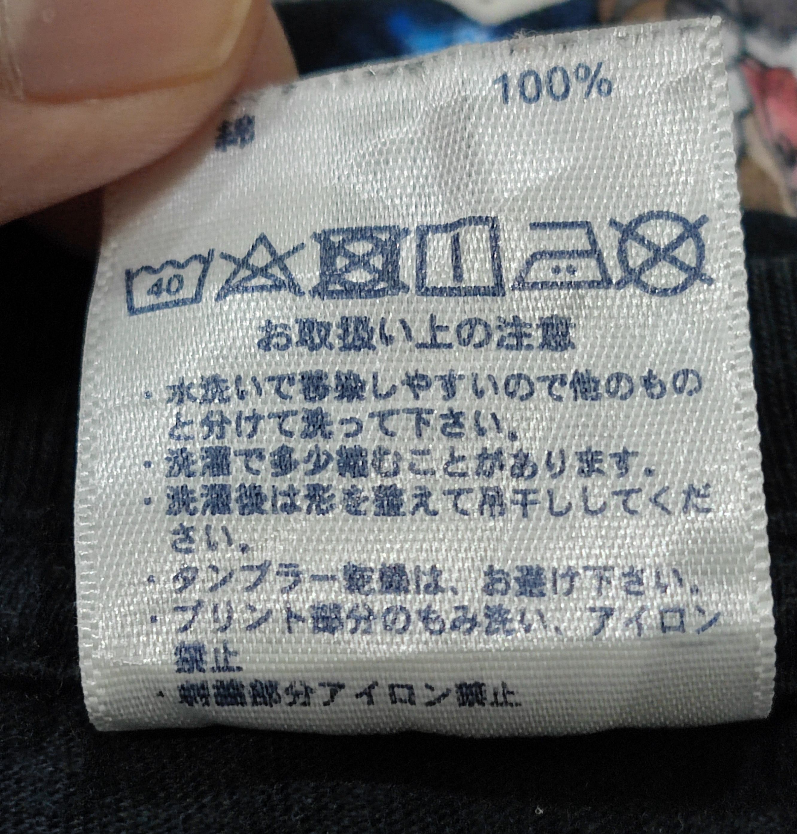 Anime Very Rare Japanese Anime Sympogear AXZ T-shirt Size US L / EU 52-54 / 3 - 3 Thumbnail