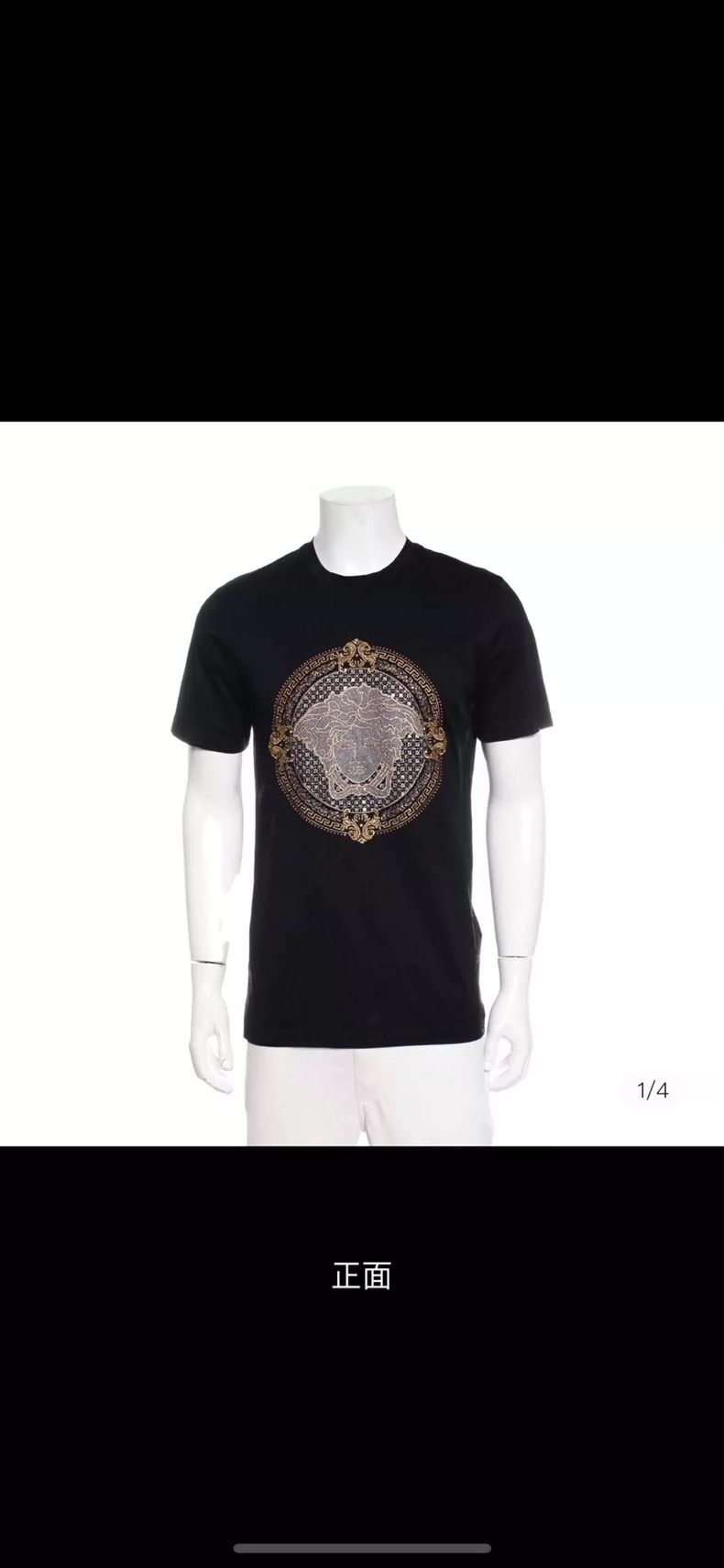 Versace Versace Heavy gold thread embroidery with drilled short sl Size US L / EU 52-54 / 3 - 2 Thumbnail