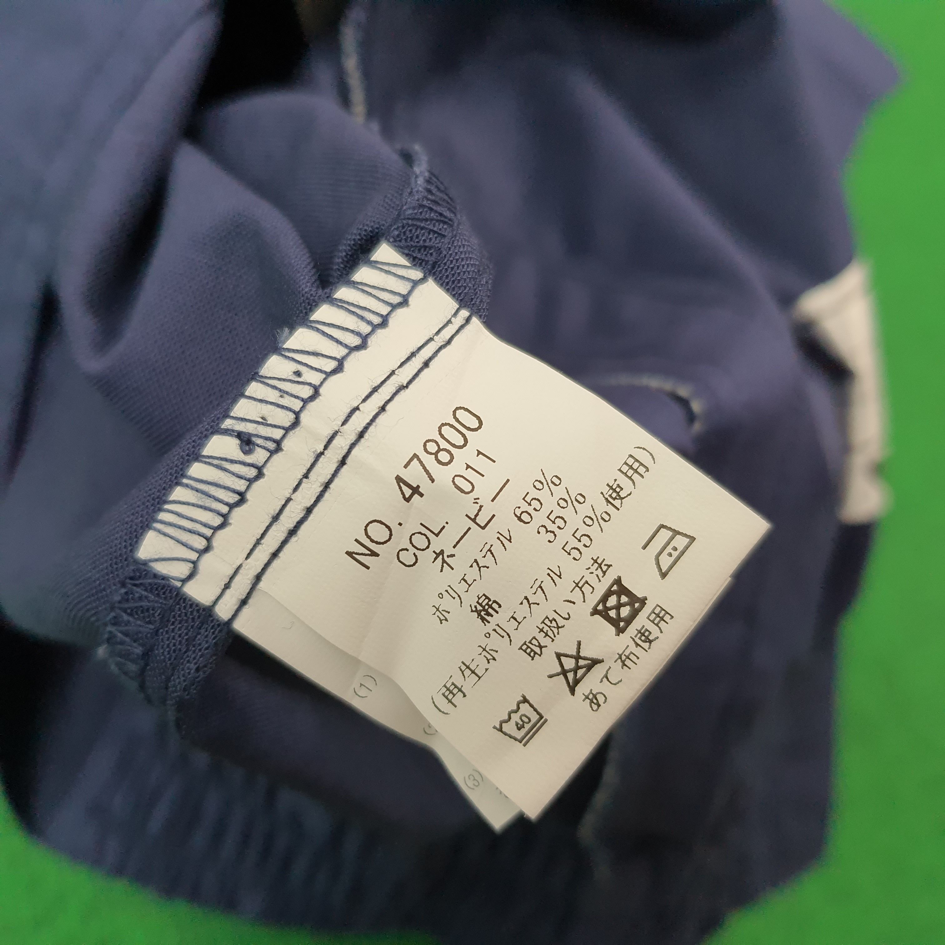 Japanese Brand Vintage NISMO Nissan Motorsports Custom Logo Jacket C271N10 Size US M / EU 48-50 / 2 - 7 Thumbnail