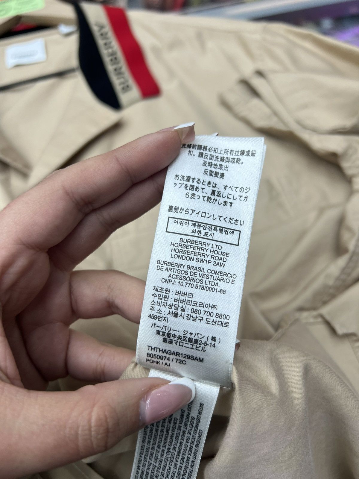 Burberry Burberry Beige Polo Short Sleeve Size US XL / EU 56 / 4 - 12 Thumbnail