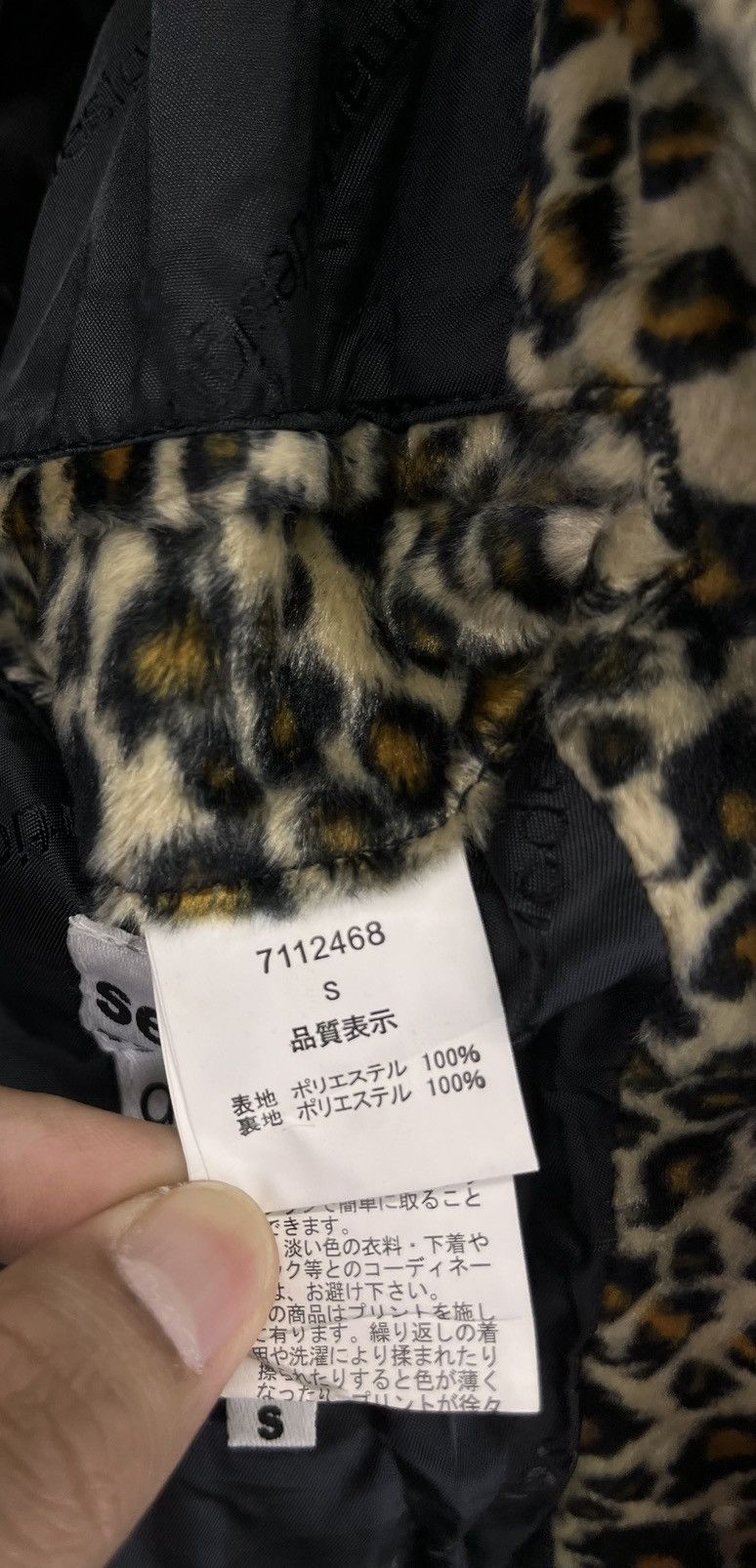 Japanese Brand × semanticdesign Vintage Semantic Design Leopard Style Rare Zip Up Jacket Size S / US 4 / IT 40 - 7 Thumbnail