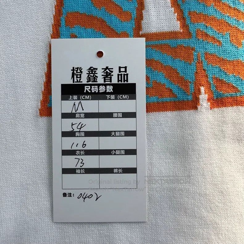 Louis Vuitton Louis Vuitton Blue and orange zebra embroidered short slee Size US M / EU 48-50 / 2 - 5 Thumbnail