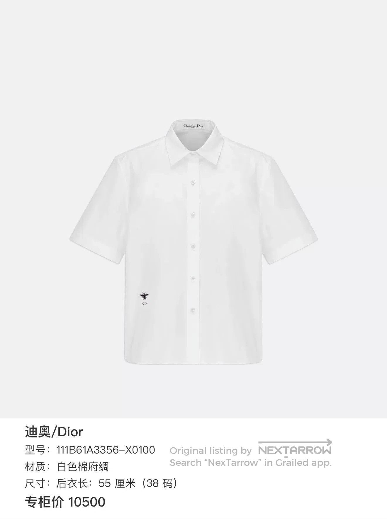 Dior Dior Embroidered Bee Short Sleeve Shirt. Size US M / EU 48-50 / 2 - 8 Thumbnail