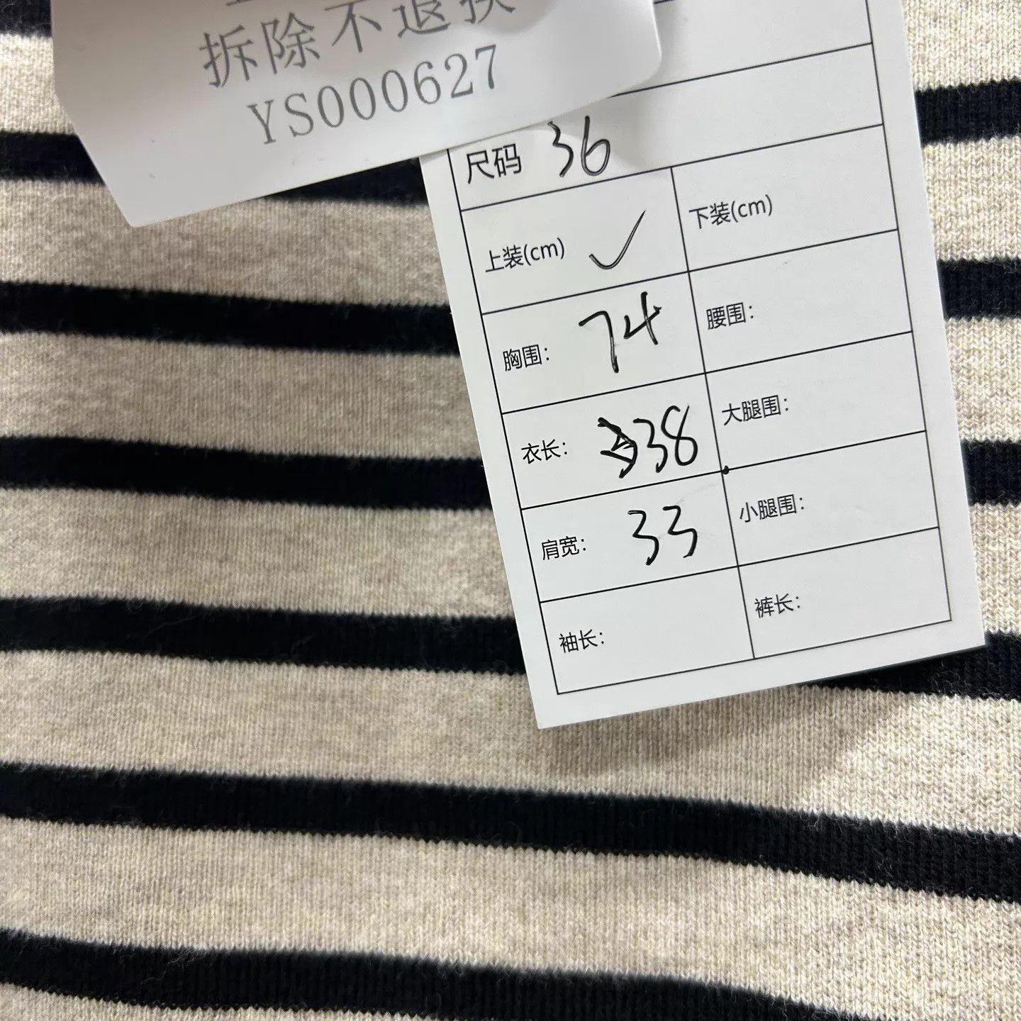Miu Miu MIU MIU knit logo stripe sweater women's MINT 36 ys000627 Size XS / US 0-2 / IT 36-38 - 5 Thumbnail