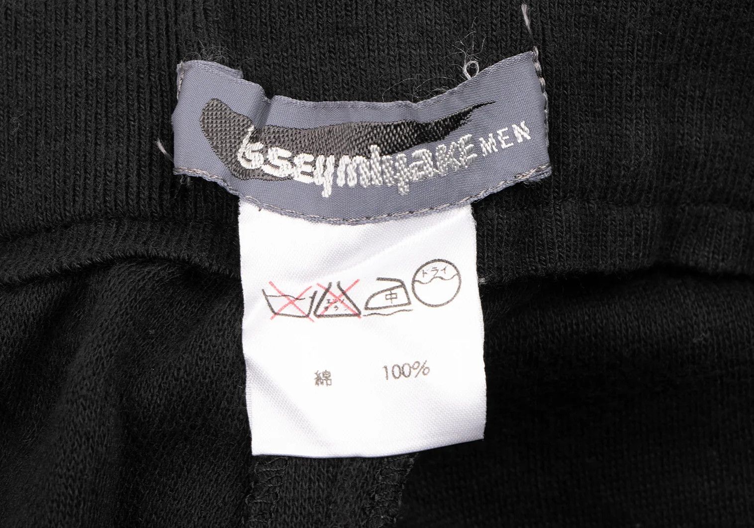 Issey Miyake Stripe Weave Easy Pants in Black, Size M Size US 34 / EU 50 - 10 Thumbnail
