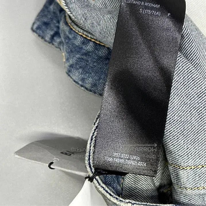 Balenciaga Balenciaga SS23 Ripped Pocket Denim Pants. Size US 27 - 5 Thumbnail