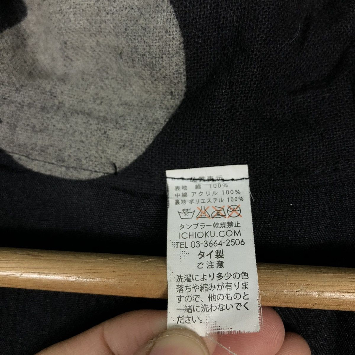 Japanese Brand 🔥VINTAGE INDIGO LONG JACKET ICHIOKU PULKADOT ISSEY MIYAKE Size US M / EU 48-50 / 2 - 17 Thumbnail