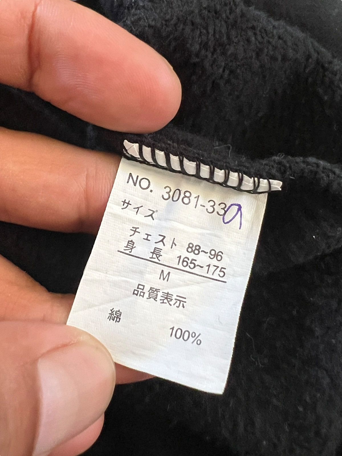 BERNINGS SHO 2000s Bernings Sho Anarcho Poem Fur Hoodie Size US S / EU 44-46 / 1 - 10 Thumbnail