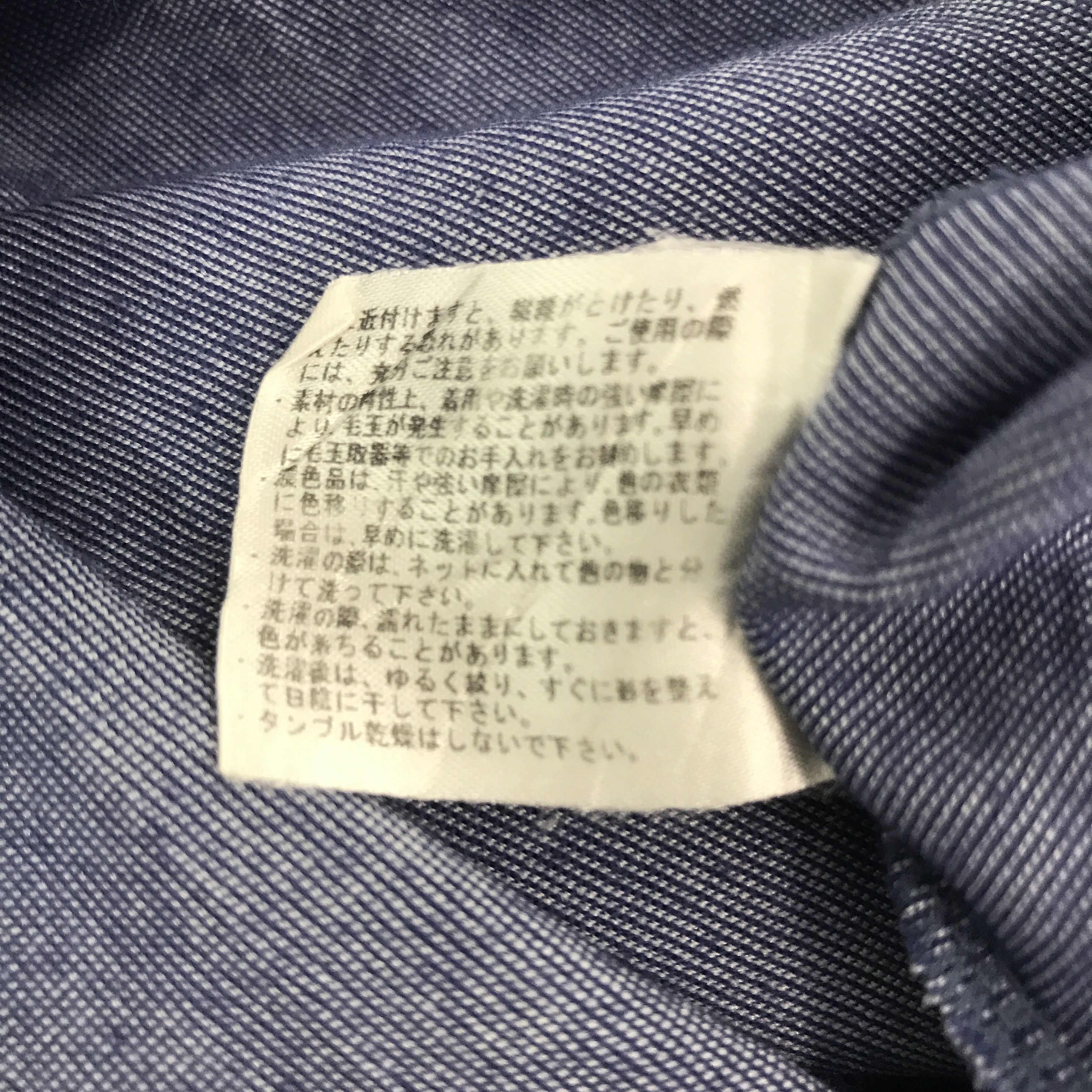 Vintage × Yves Saint Laurent Vintage Yves Saint Laurent Small logo Short Sleeve T-shirt Size US L / EU 52-54 / 3 - 8 Thumbnail