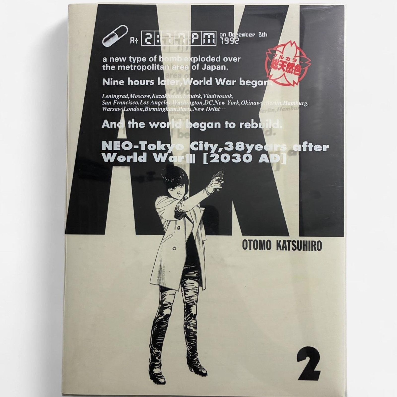 Akira × Japanese Brand Akira Manga series vol. 2 KATSUHIRO OTOMO illustration book Size ONE SIZE - 1 Thumbnail