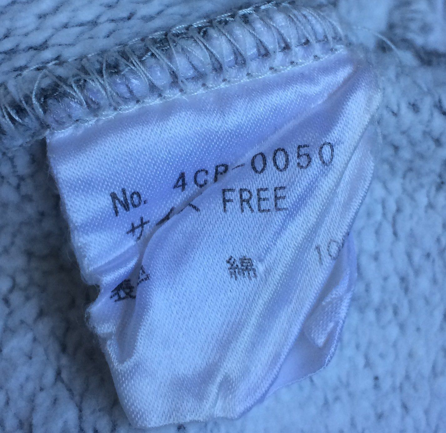 Hysteric Glamour Hysteric Glamour Long Inseam Spellout Sweatpants Size US 30 / EU 46 - 6 Thumbnail