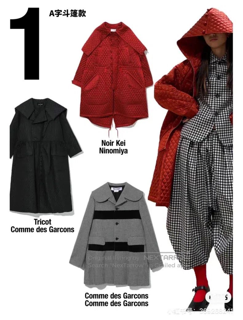 Comme des Garcons Comme Des Garcons Hooded Coat Jacket Size S / US 4 / IT 40 - 4 Thumbnail