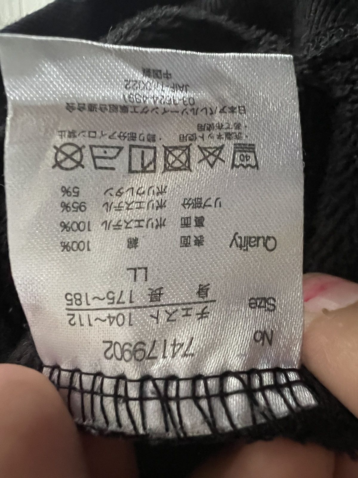 Japanese Brand 🔥 NJPW Sweatshirt – New Japan Pro Wrestling Classic Size US XL / EU 56 / 4 - 9 Thumbnail