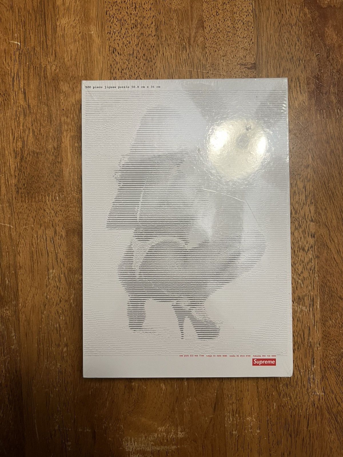 Supreme Supreme Digi Jigsaw Puzzle | Grailed