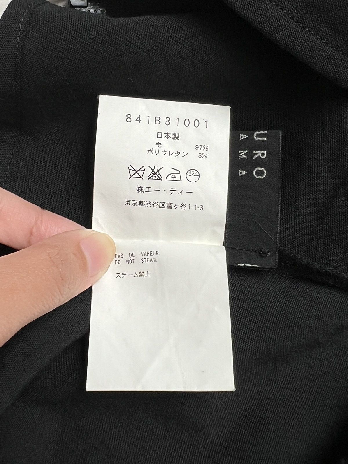 ATSURO TAYAMA ATSURO TAYAMA Black Tops Size XS / US 0-2 / IT 36-38 - 12 Thumbnail