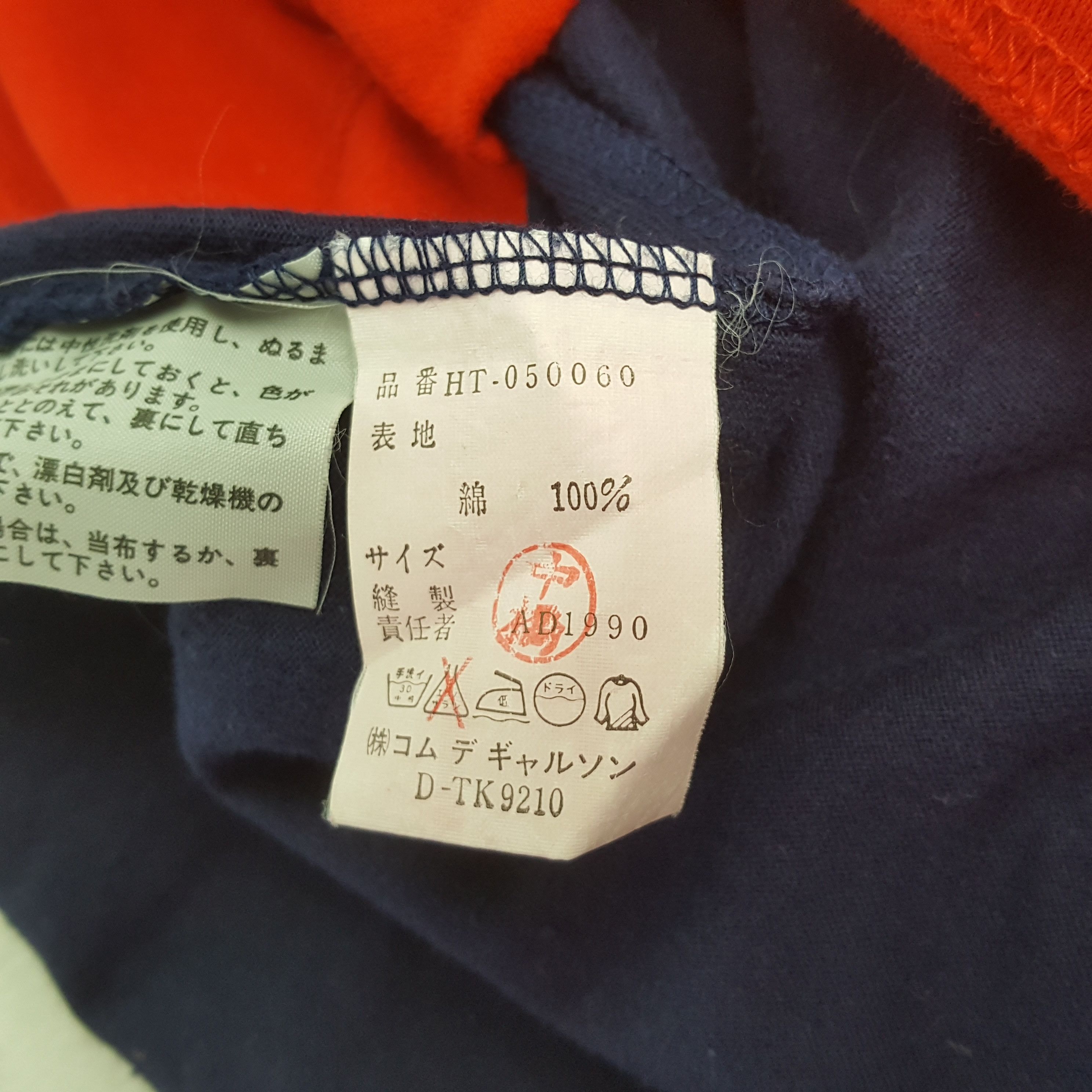 Comme des Garcons Commen Des Garcons Reversible Polos RR19 Size US M / EU 48-50 / 2 - 14 Thumbnail