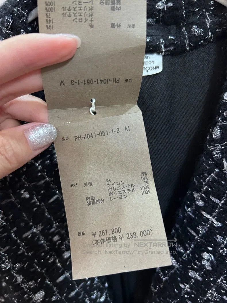 Comme des Garcons Comme des Garcons Tweed Silver Thread Coat. Size US M / EU 48-50 / 2 - 6 Thumbnail