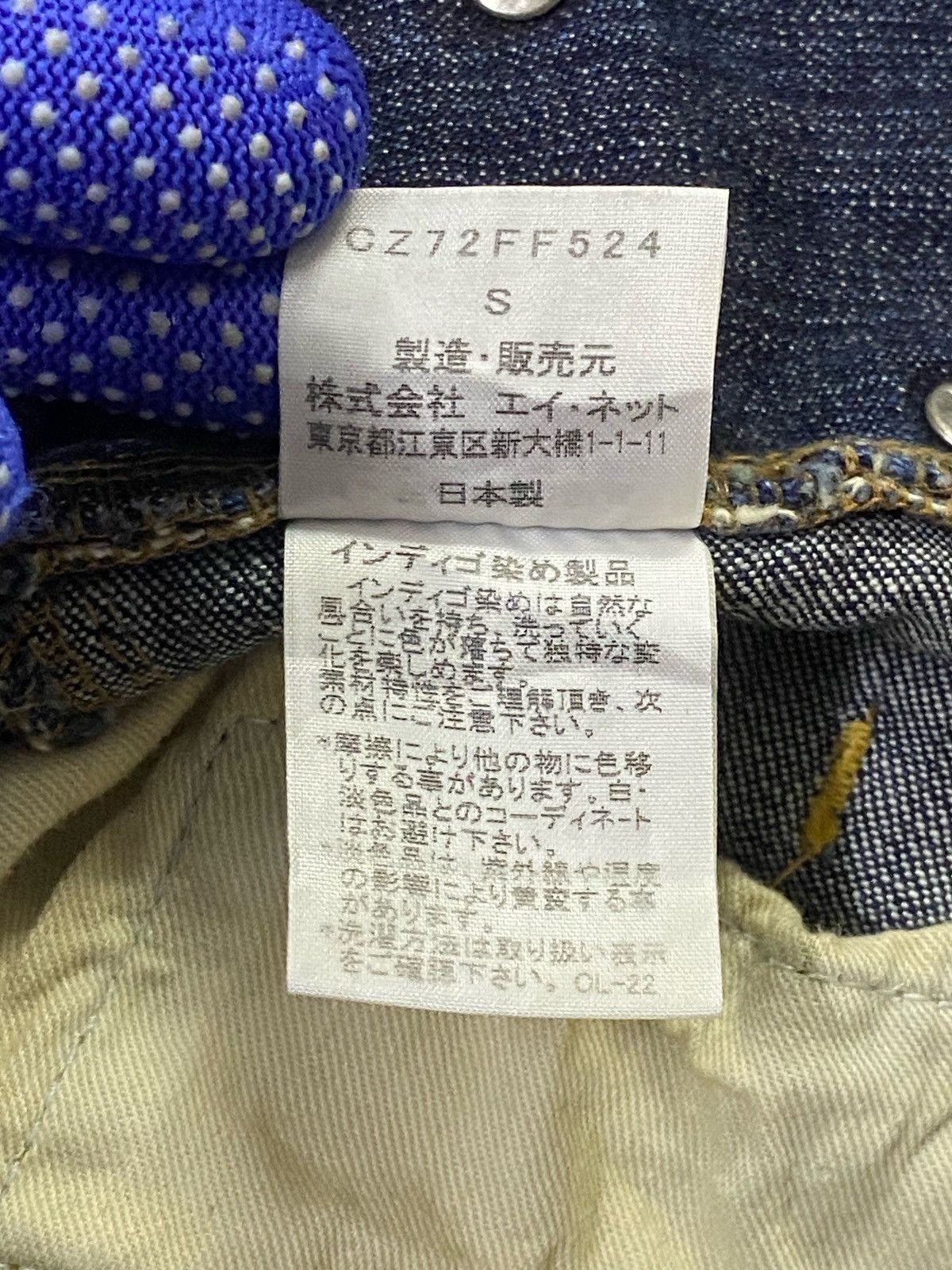 CABANE de ZUCCa Cabane De Zucca Asymmetrical Button Ups Denim Pants Size US 30 / EU 46 - 12 Thumbnail