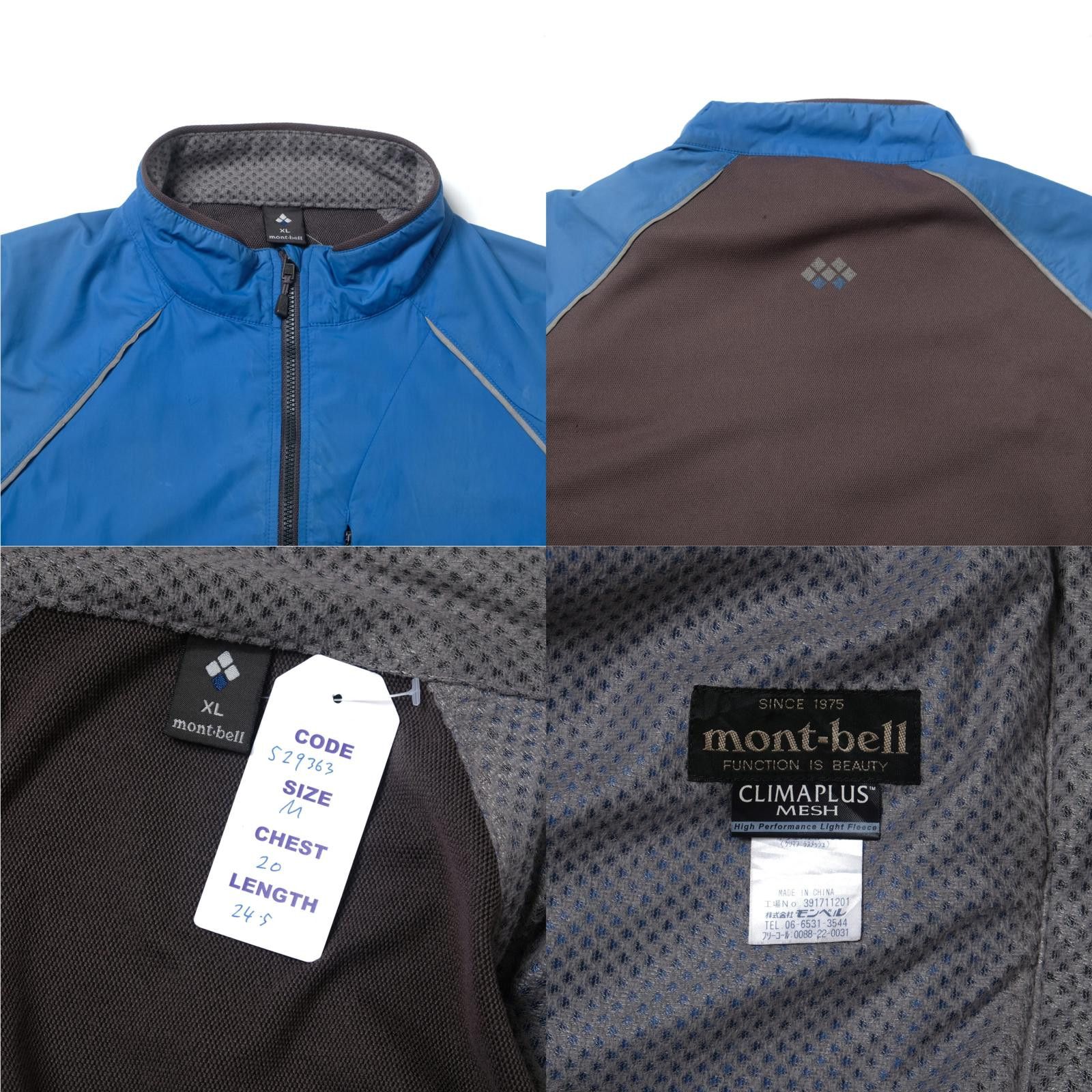 Montbell Montbell Climaplus Windbreaker Jacket (M) Size US M / EU 48-50 / 2 - 4 Thumbnail