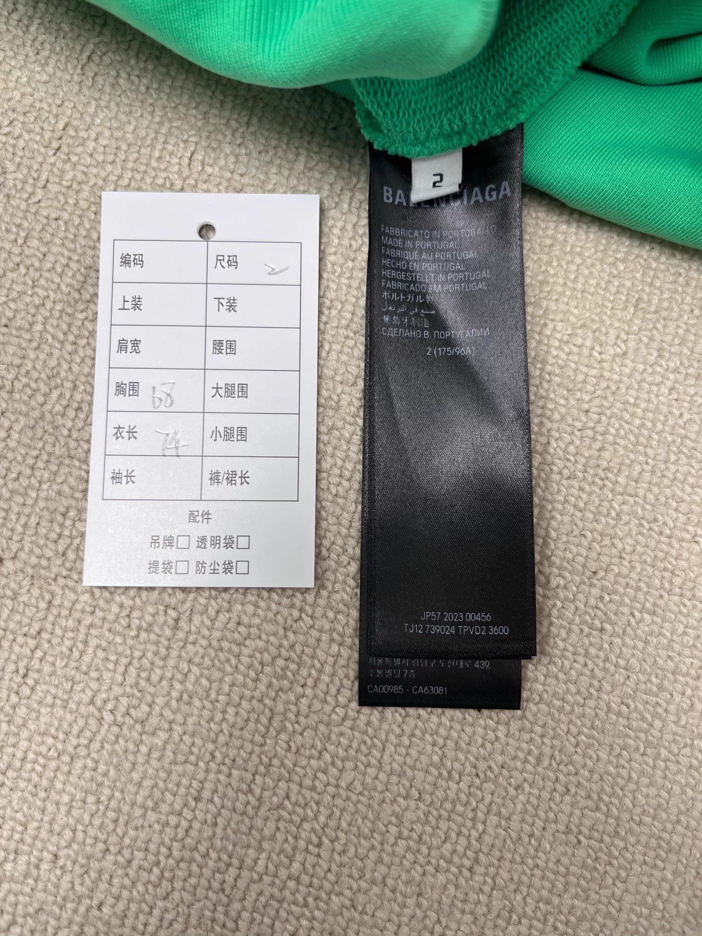 Balenciaga Balenciaga Logo Print Oversized Unisex Green Hoodie Size XS / US 0-2 / IT 36-38 - 5 Thumbnail