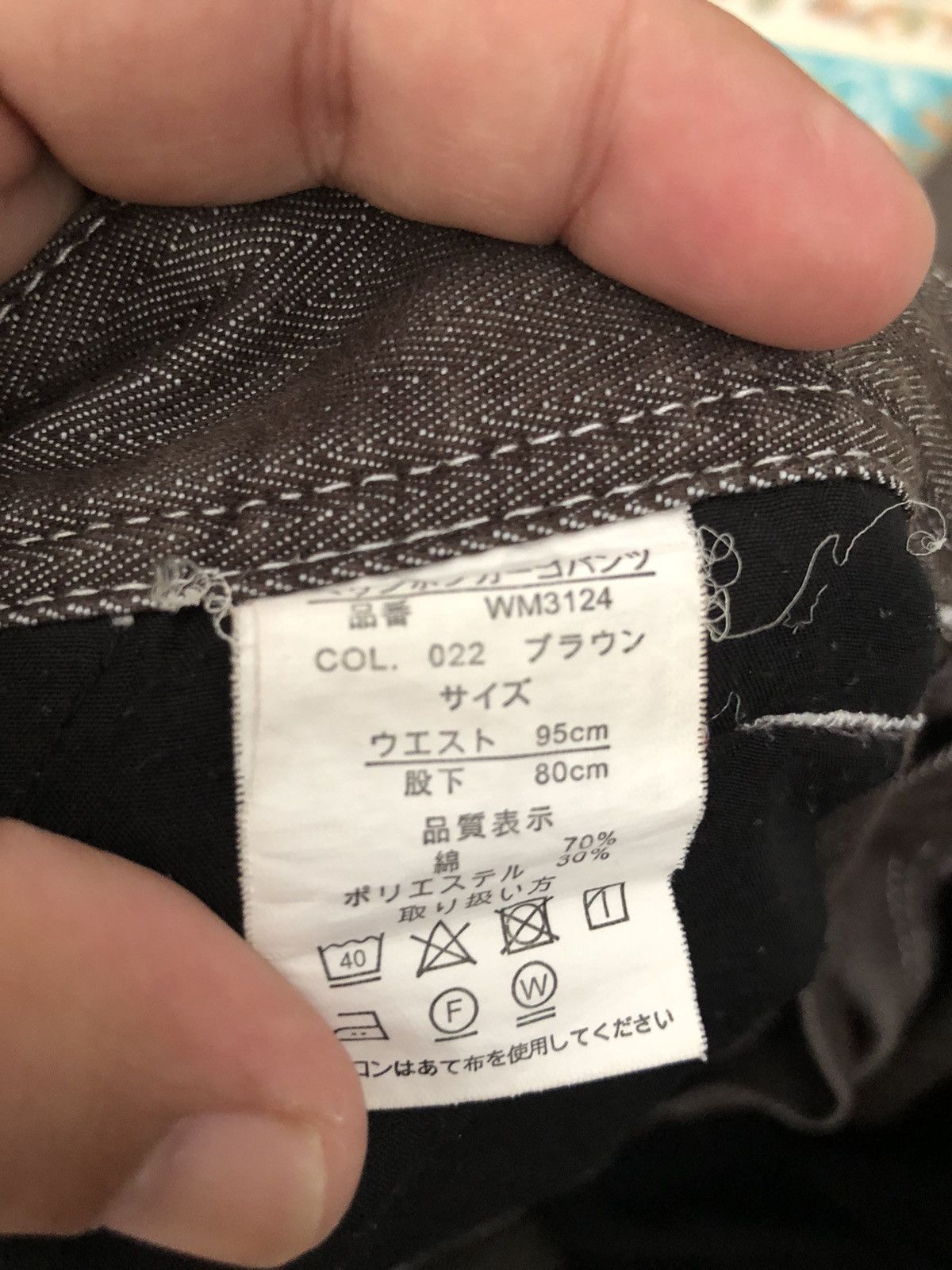 Japanese Brand HERRINGBONE CARGO JEANS Size US 36 / EU 52 - 12 Thumbnail