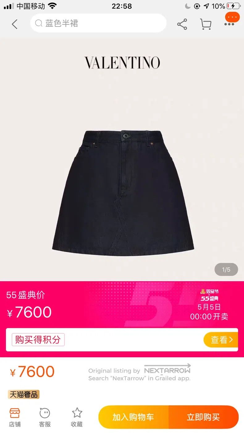 Valentino Valentino Denim mini skirt Size M / US 6-8 / IT 42-44 - 9 Thumbnail
