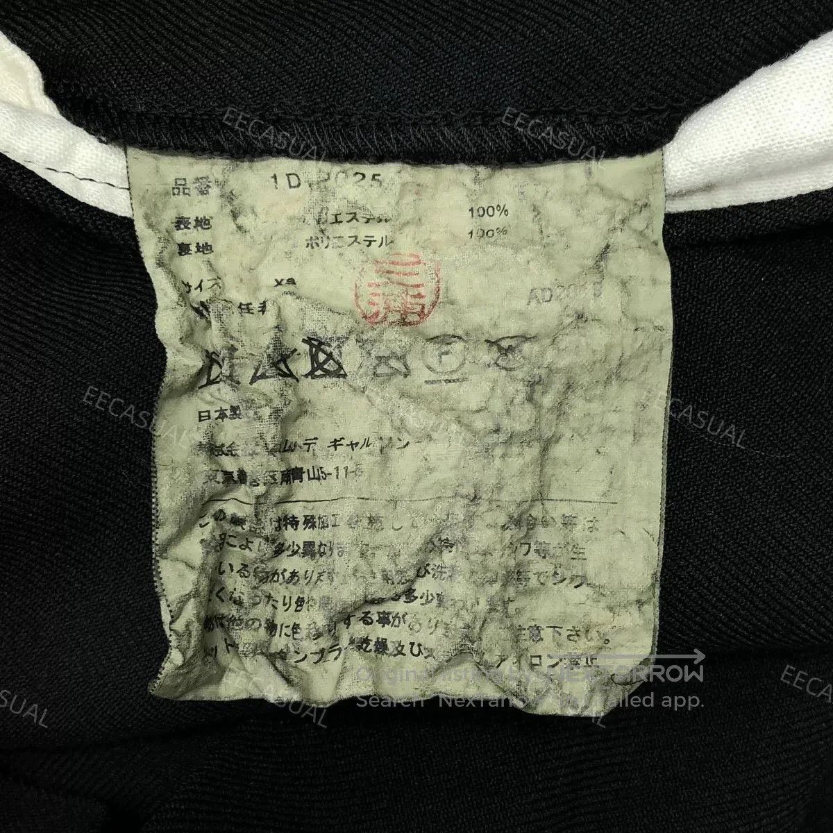 Other Comme des Garçons Black Pleated Trousers. Size 23" - 7 Thumbnail