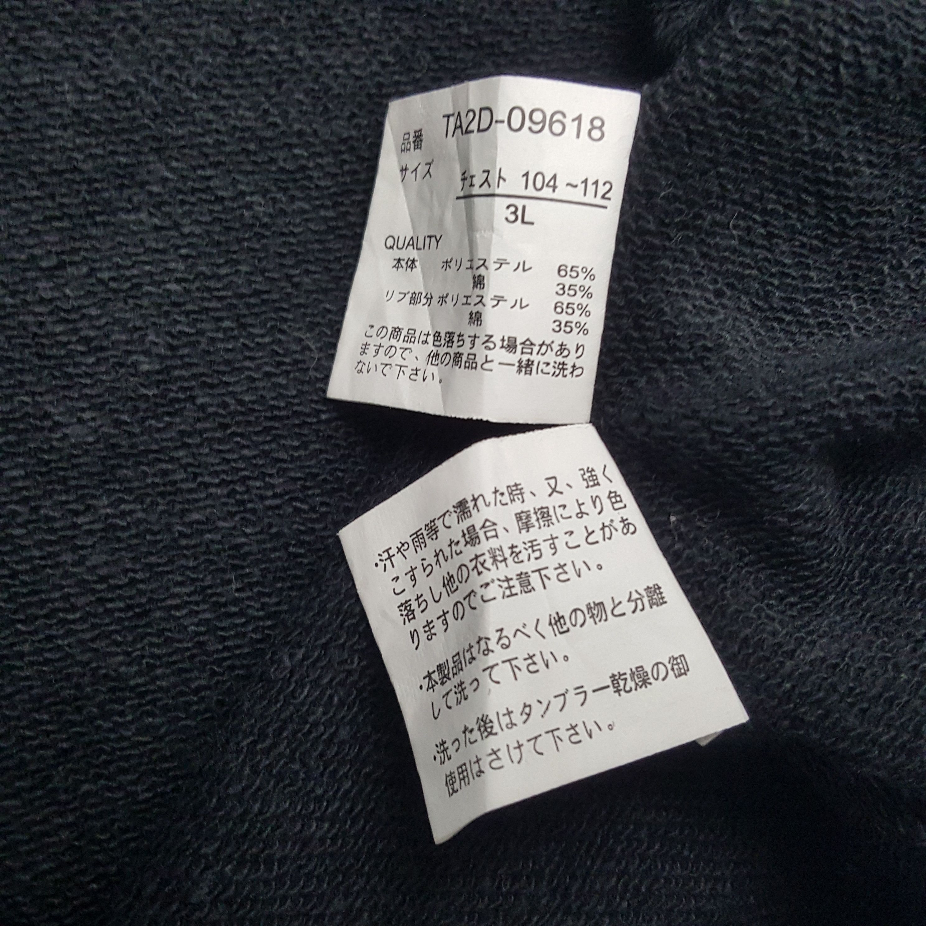 Bullet Noise × Vintage Vintage Bullet Noise Sukajan Japanese Brand Sweatshirt Size US L / EU 52-54 / 3 - 9 Thumbnail