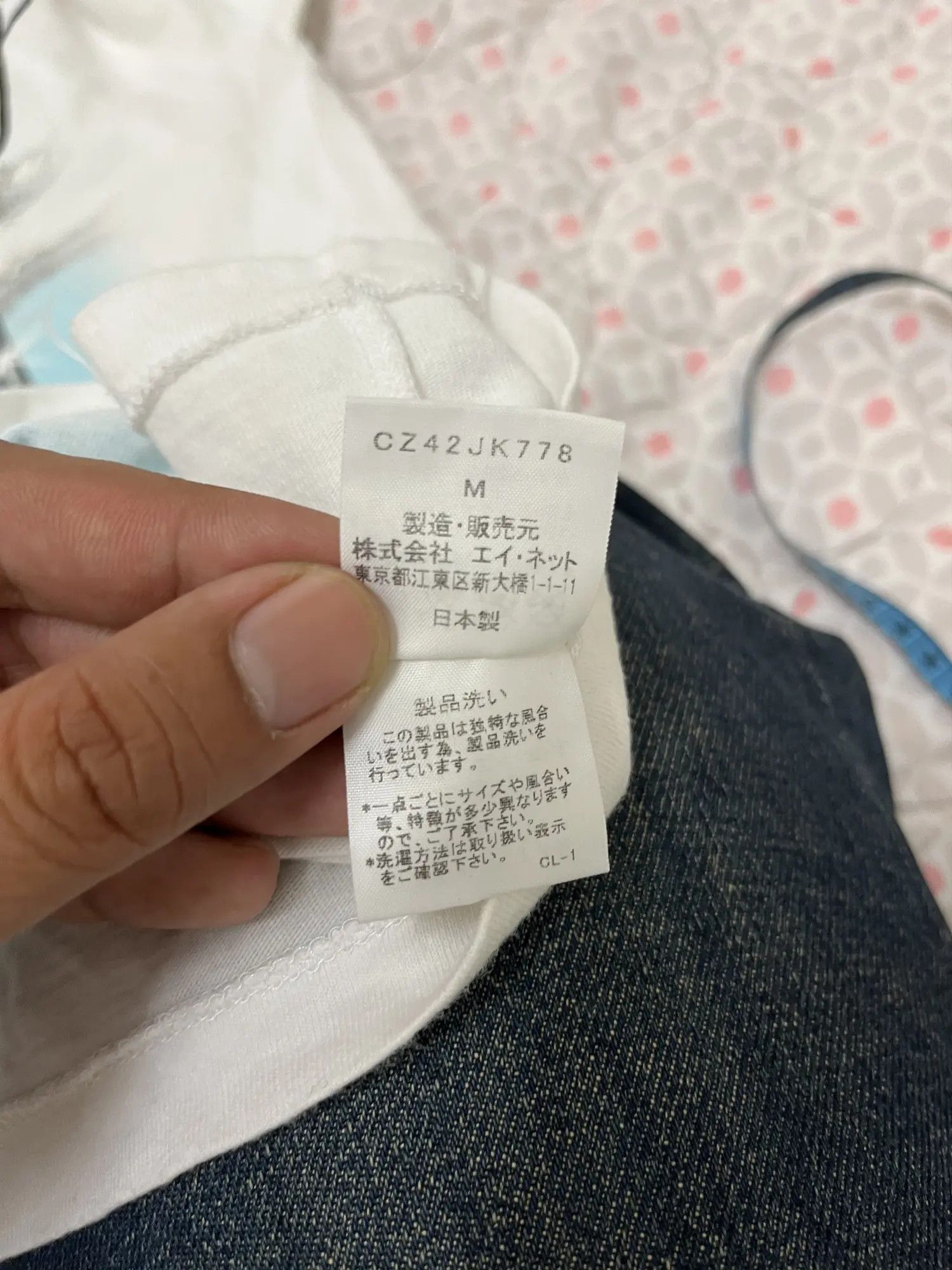 Issey Miyake Issey Miyake Zucca Tee Size US M / EU 48-50 / 2 - 11 Thumbnail